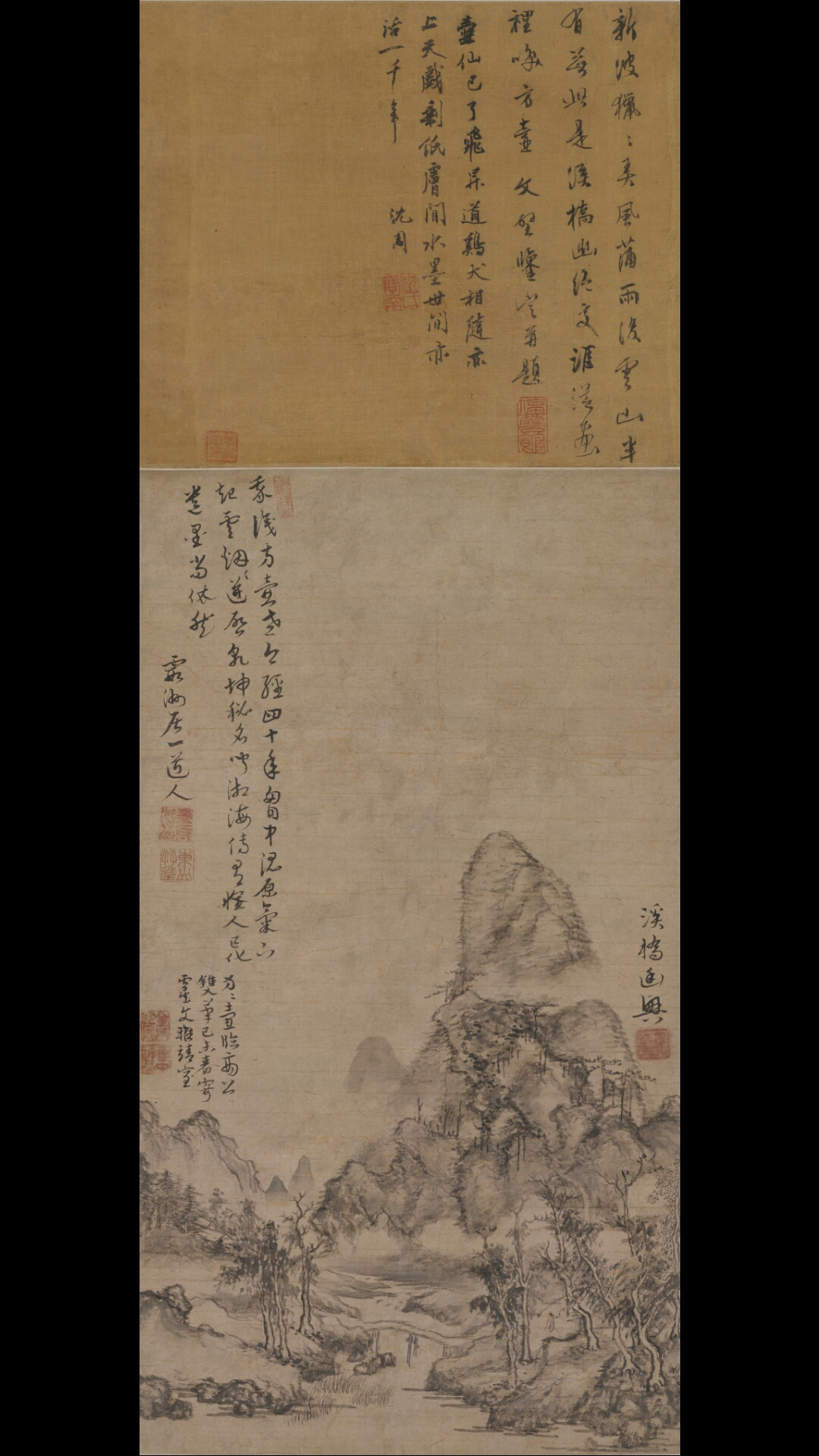 元 方从义 溪桥幽兴图