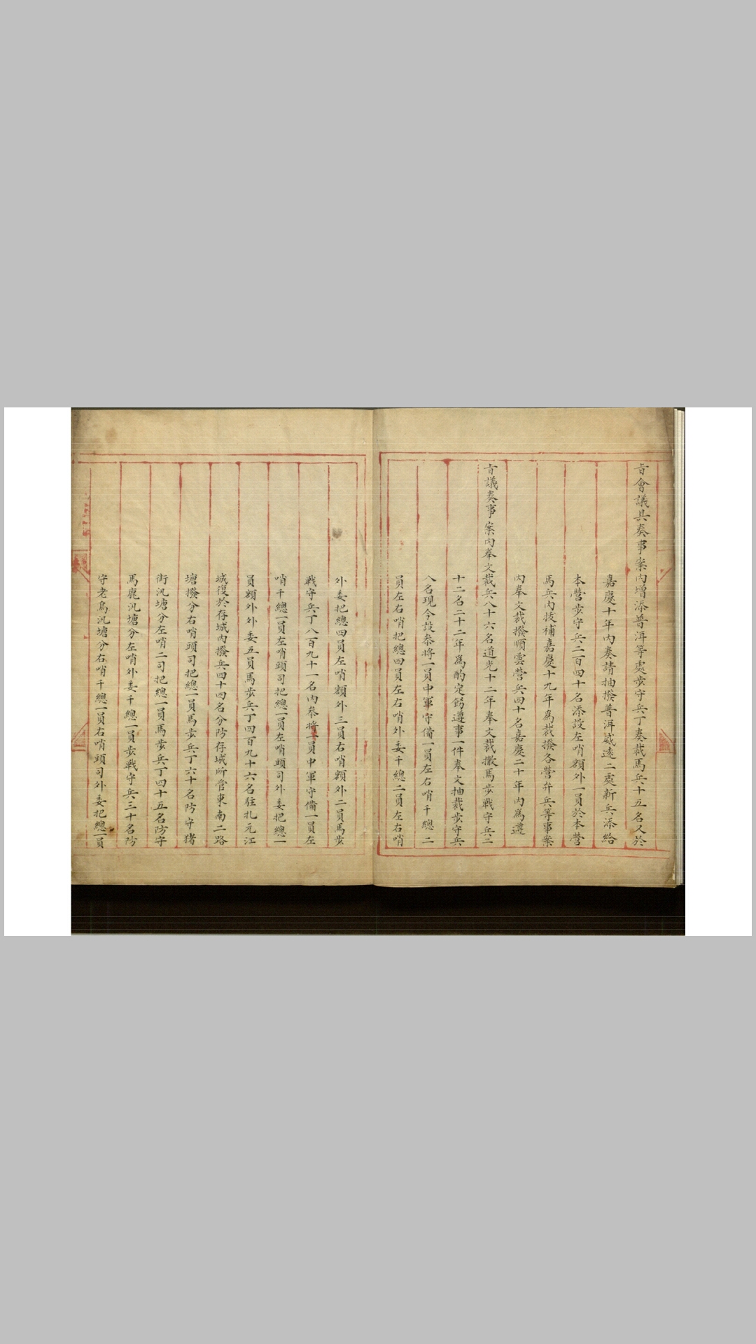 标下