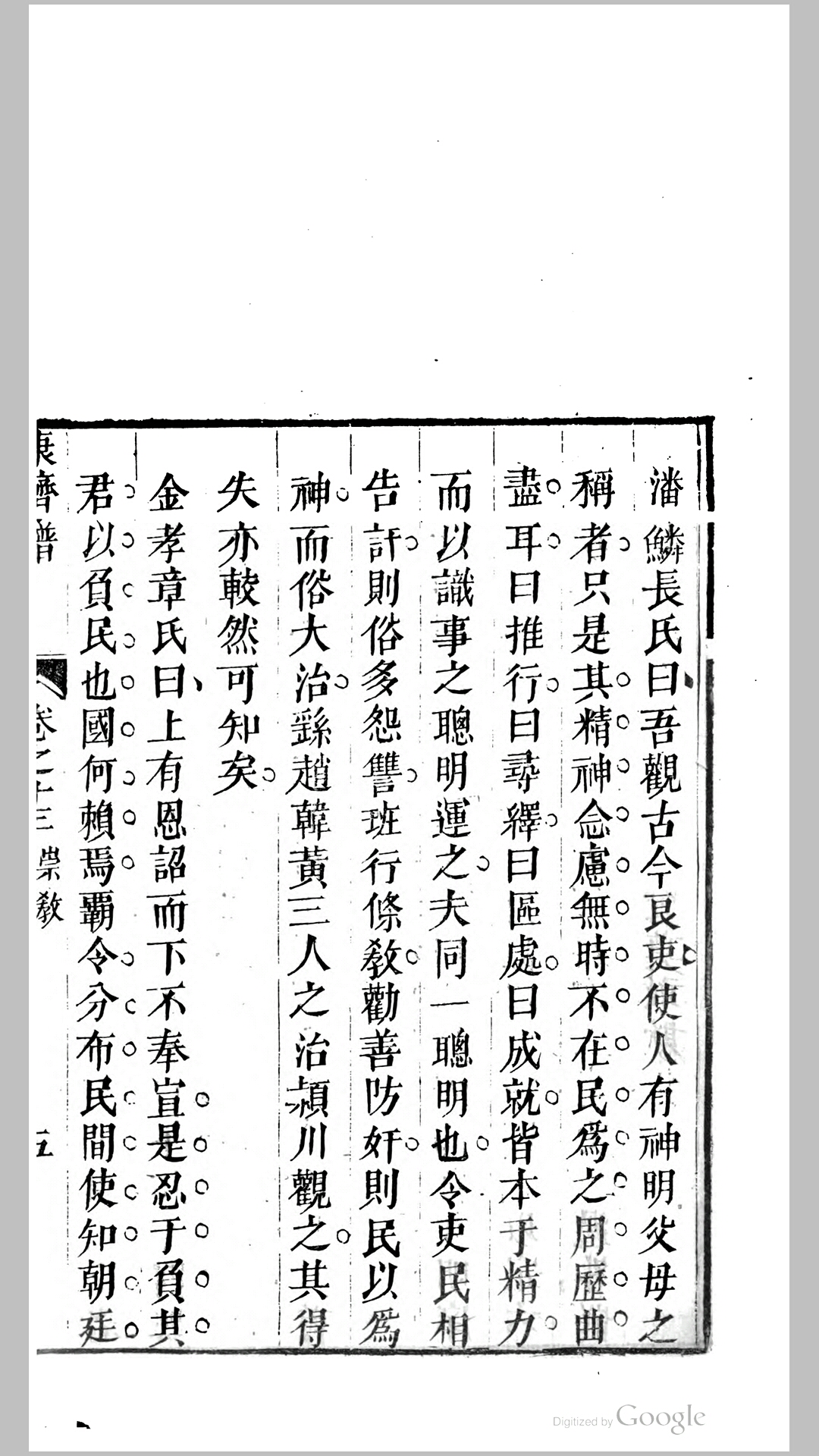 康谱