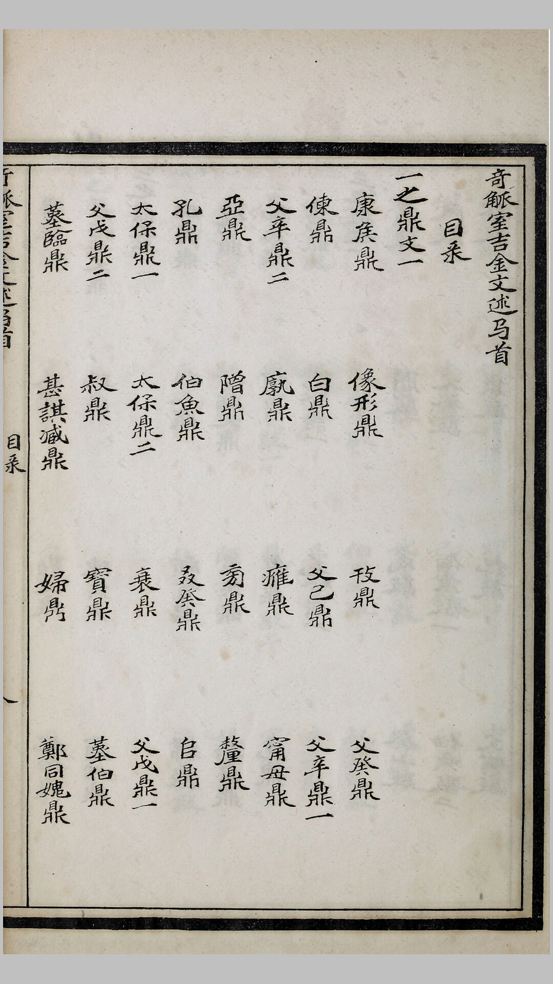 金
