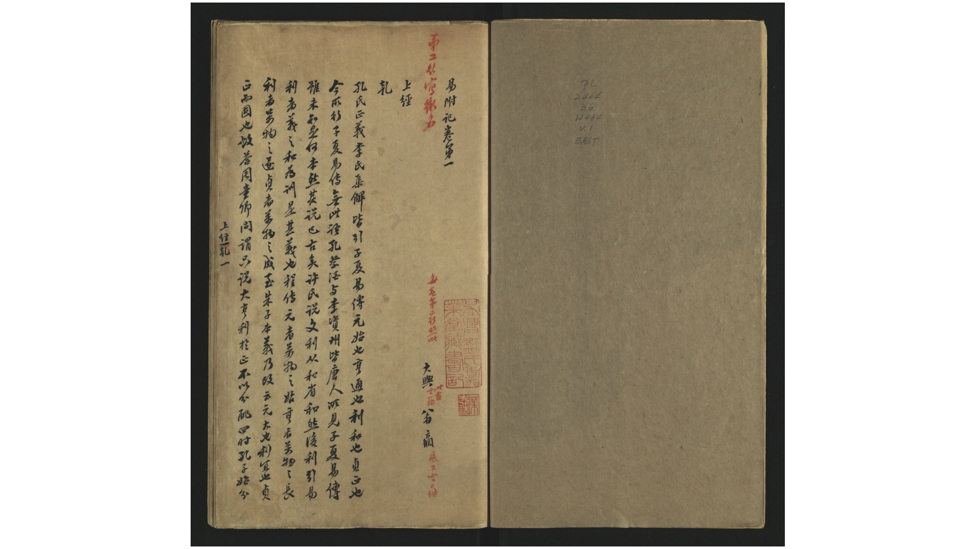 易附