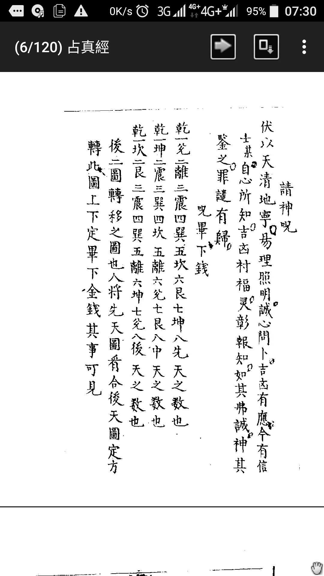 占