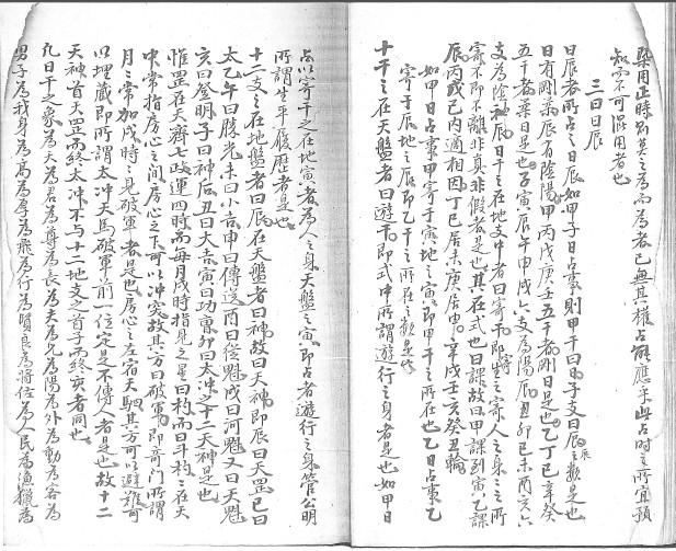 归