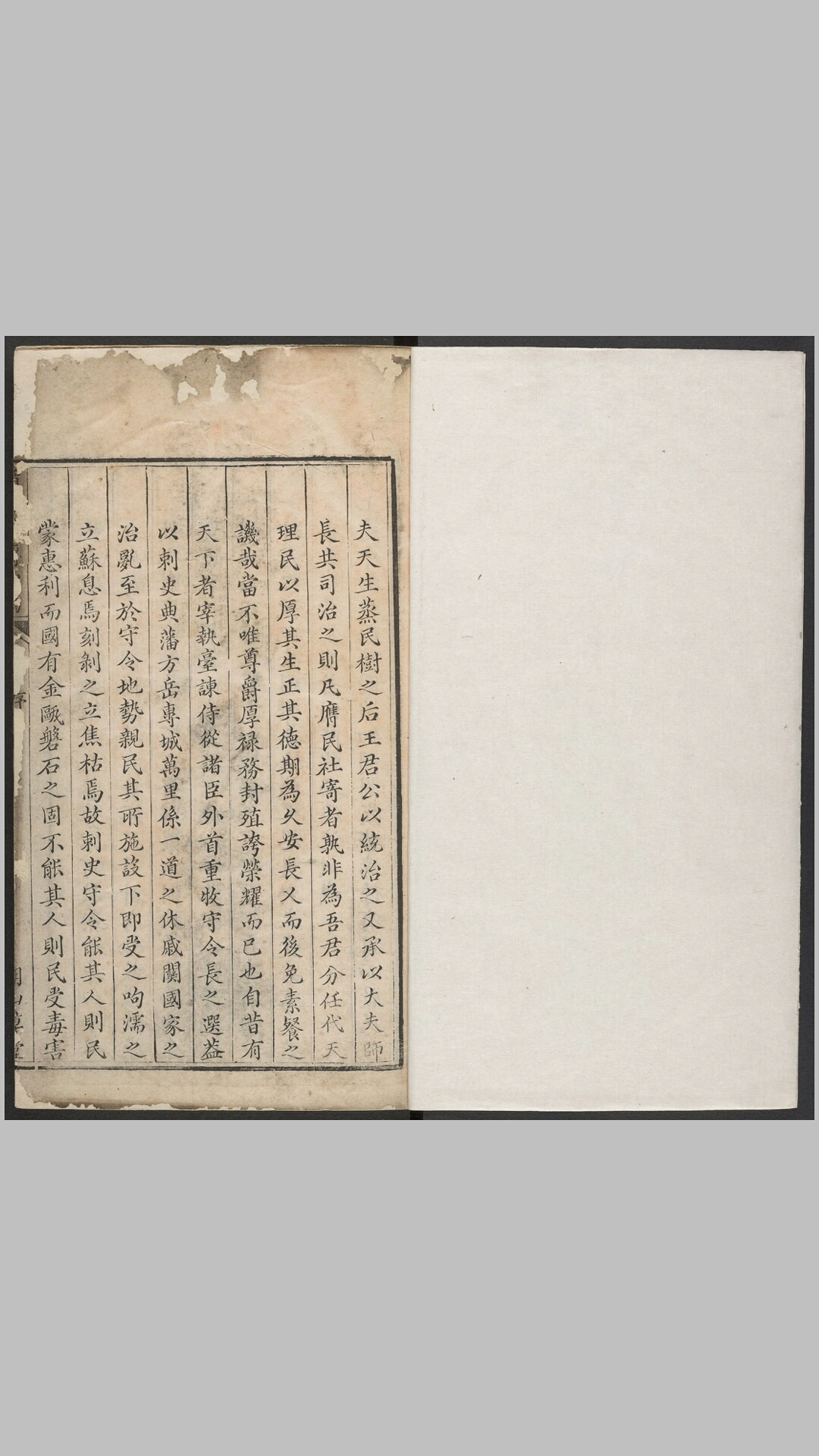历代