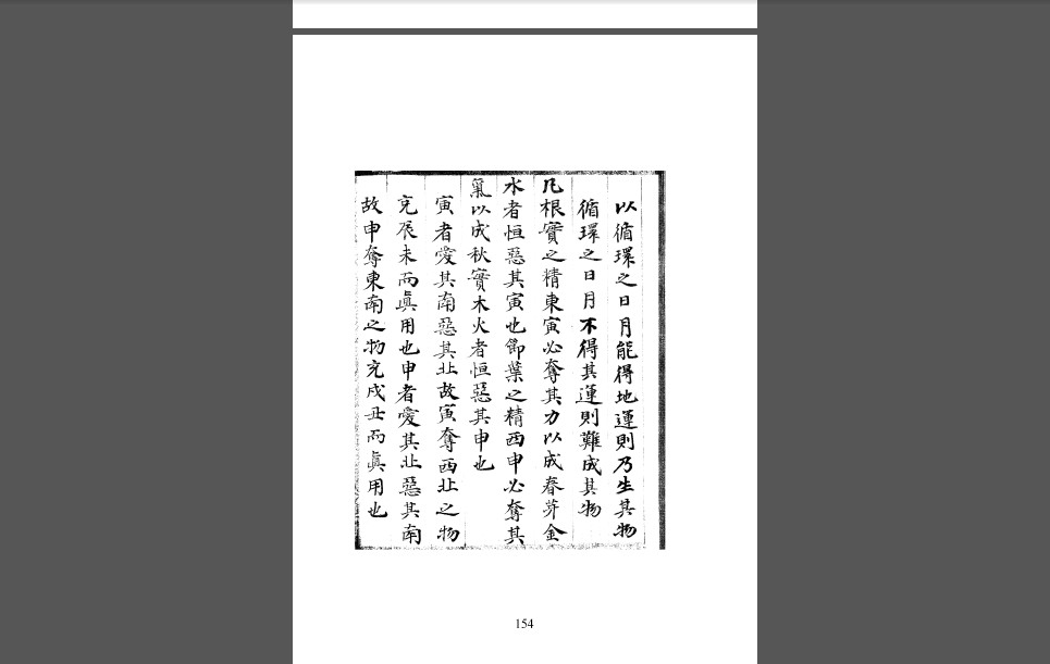 通符
