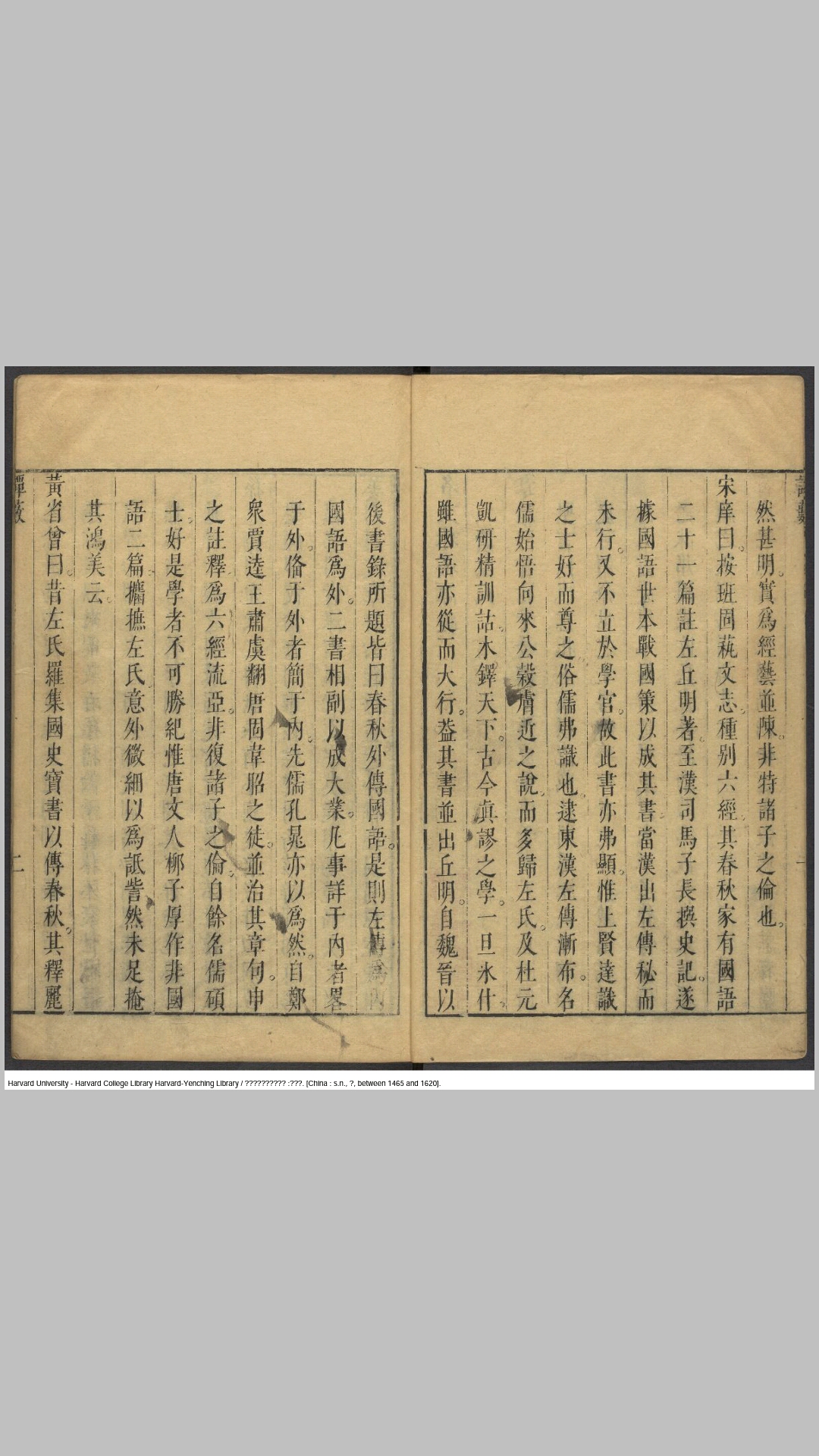 补名