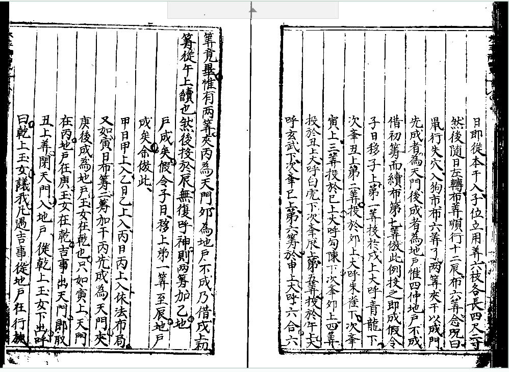 袁