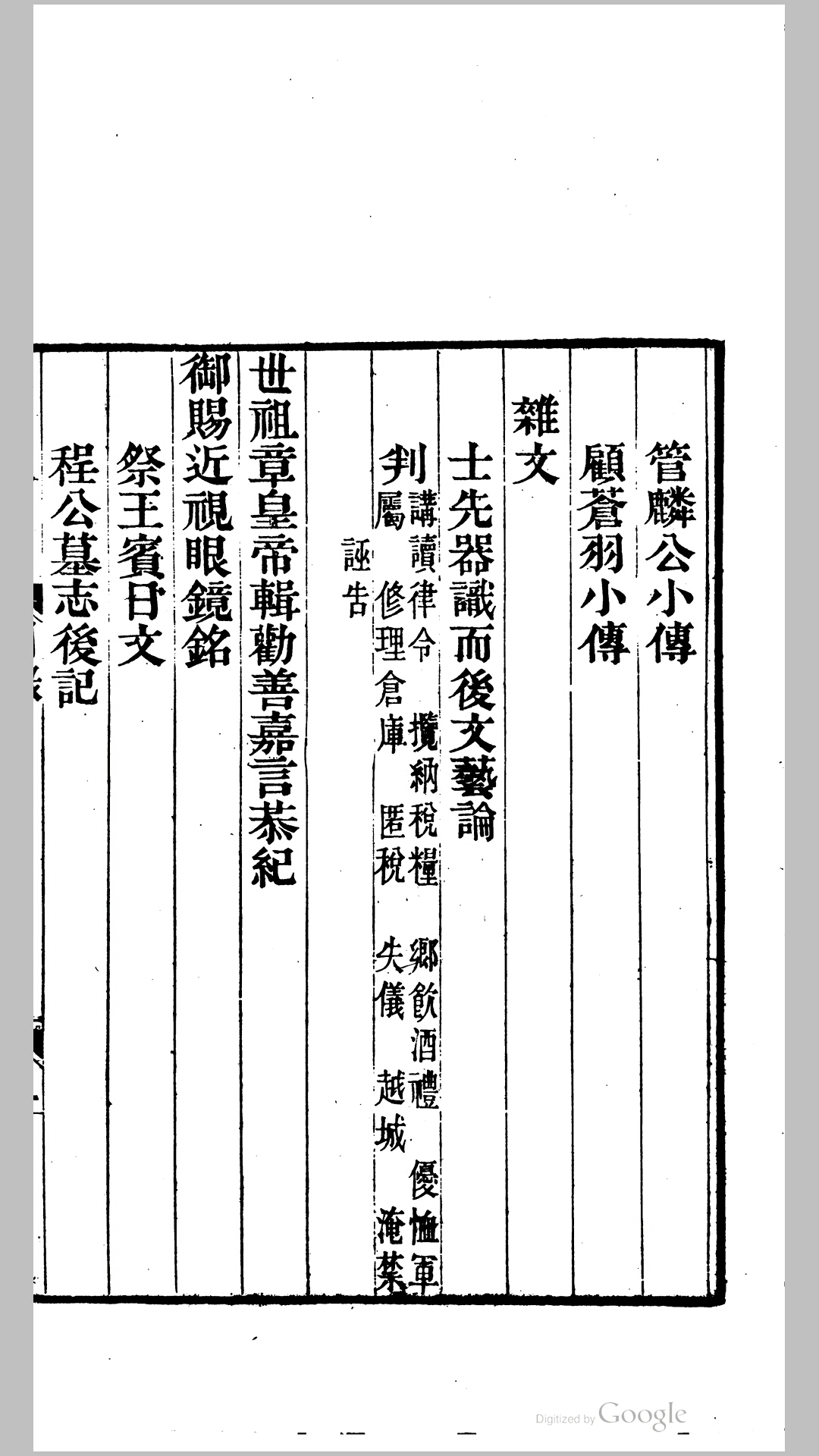何义