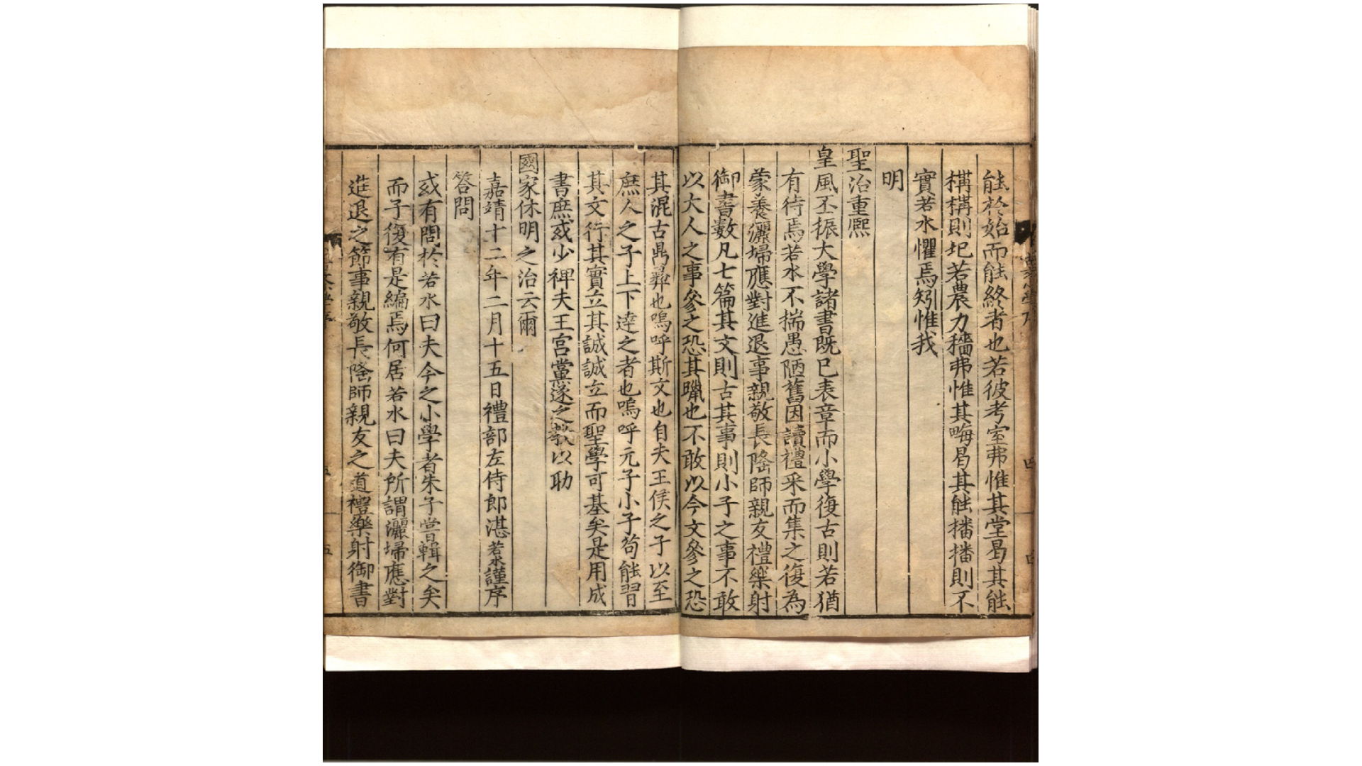 古文