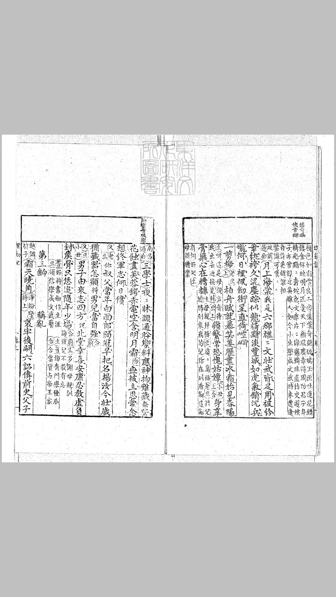 82