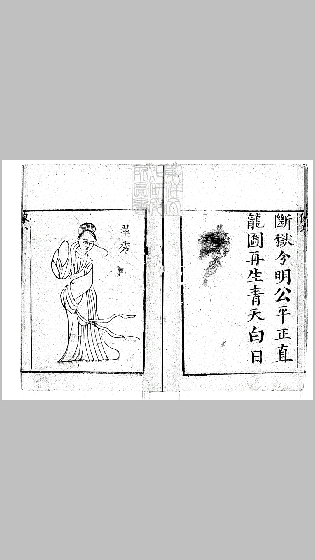 五美