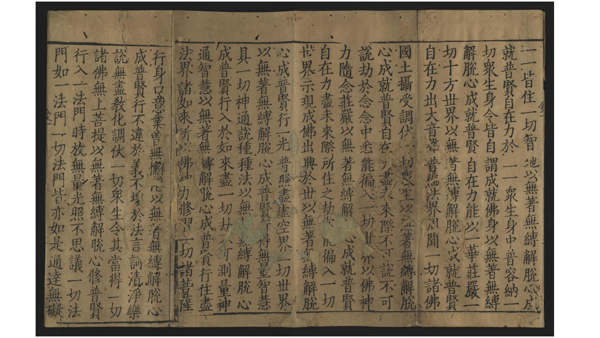 大方