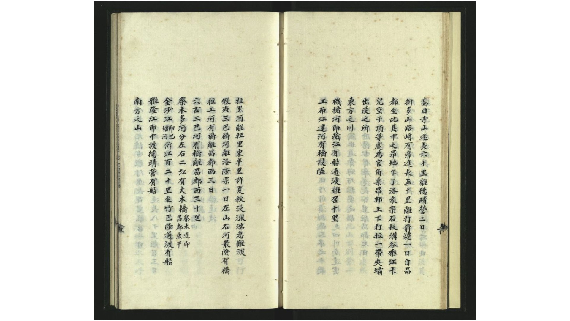 西仓