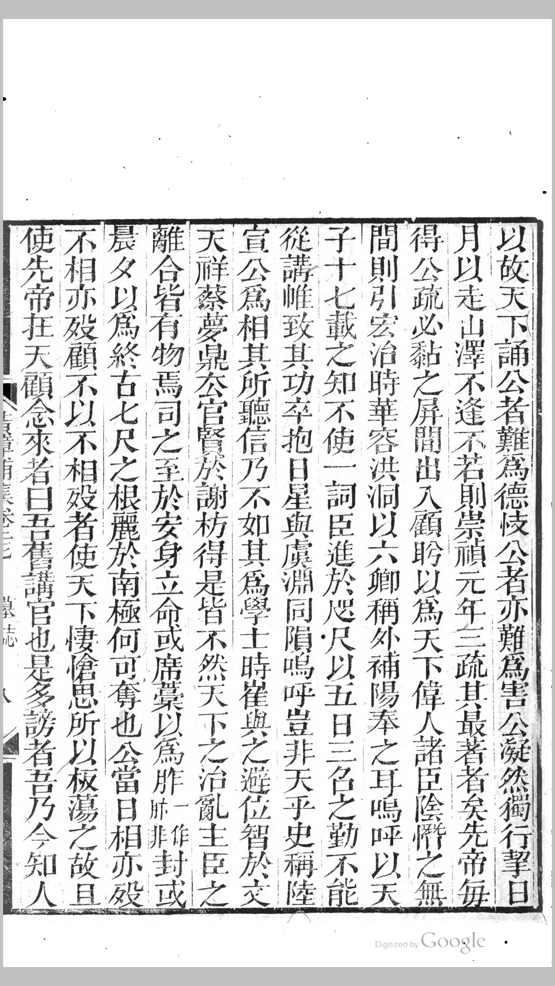 黄樟
