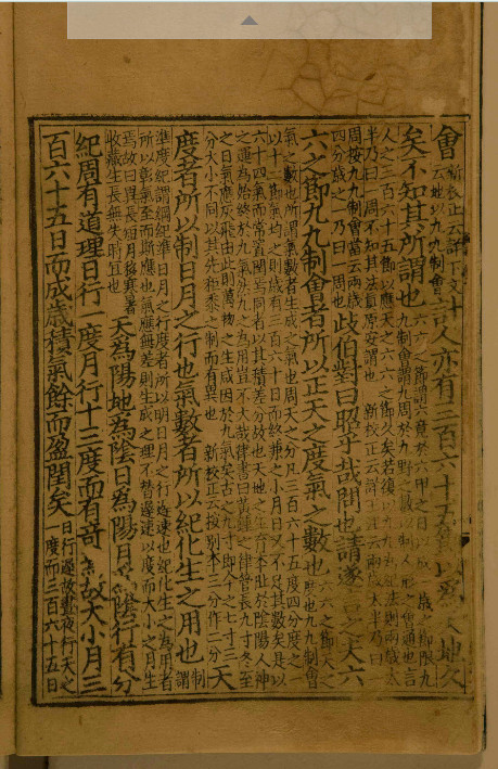 内