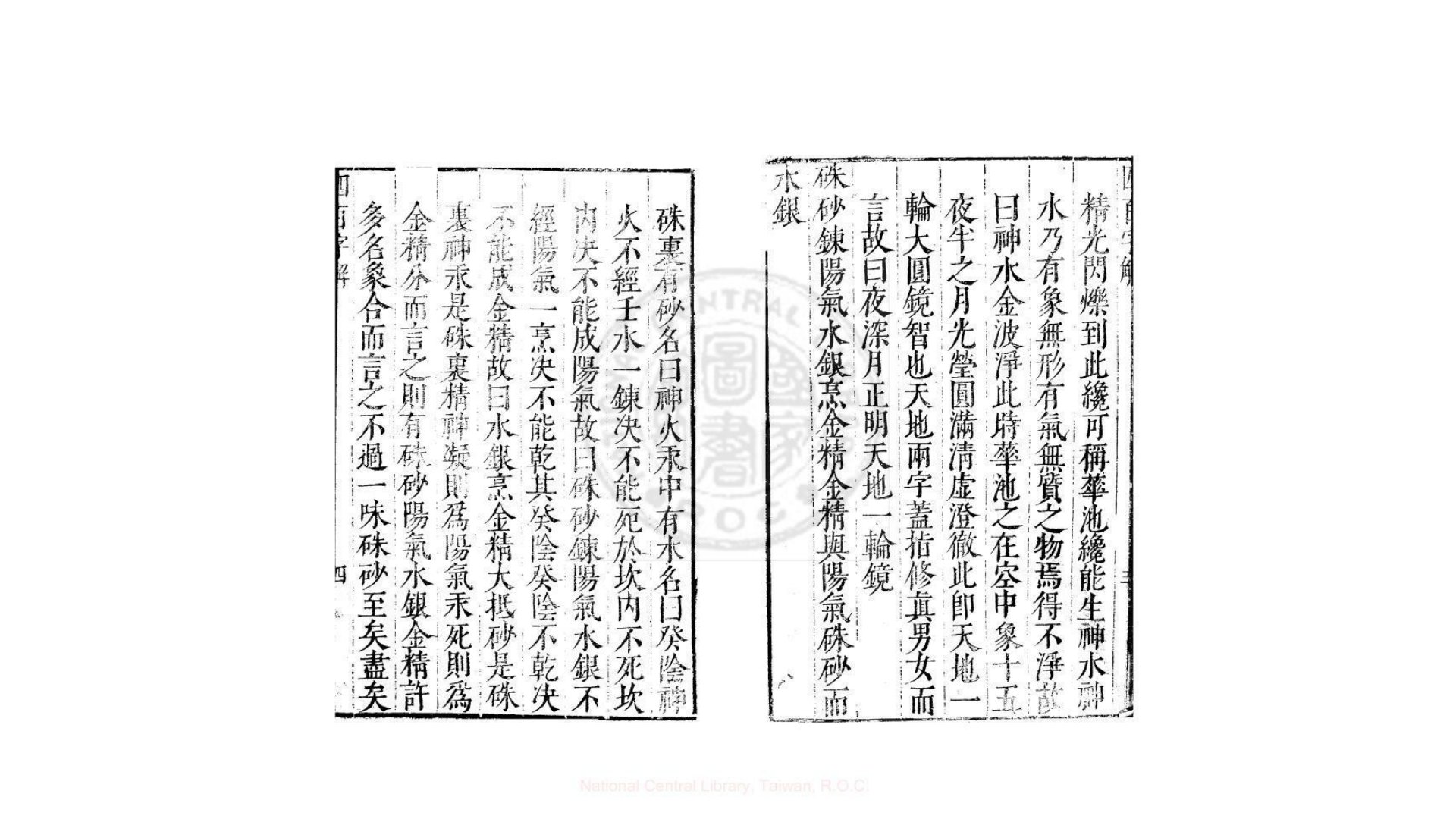 四百