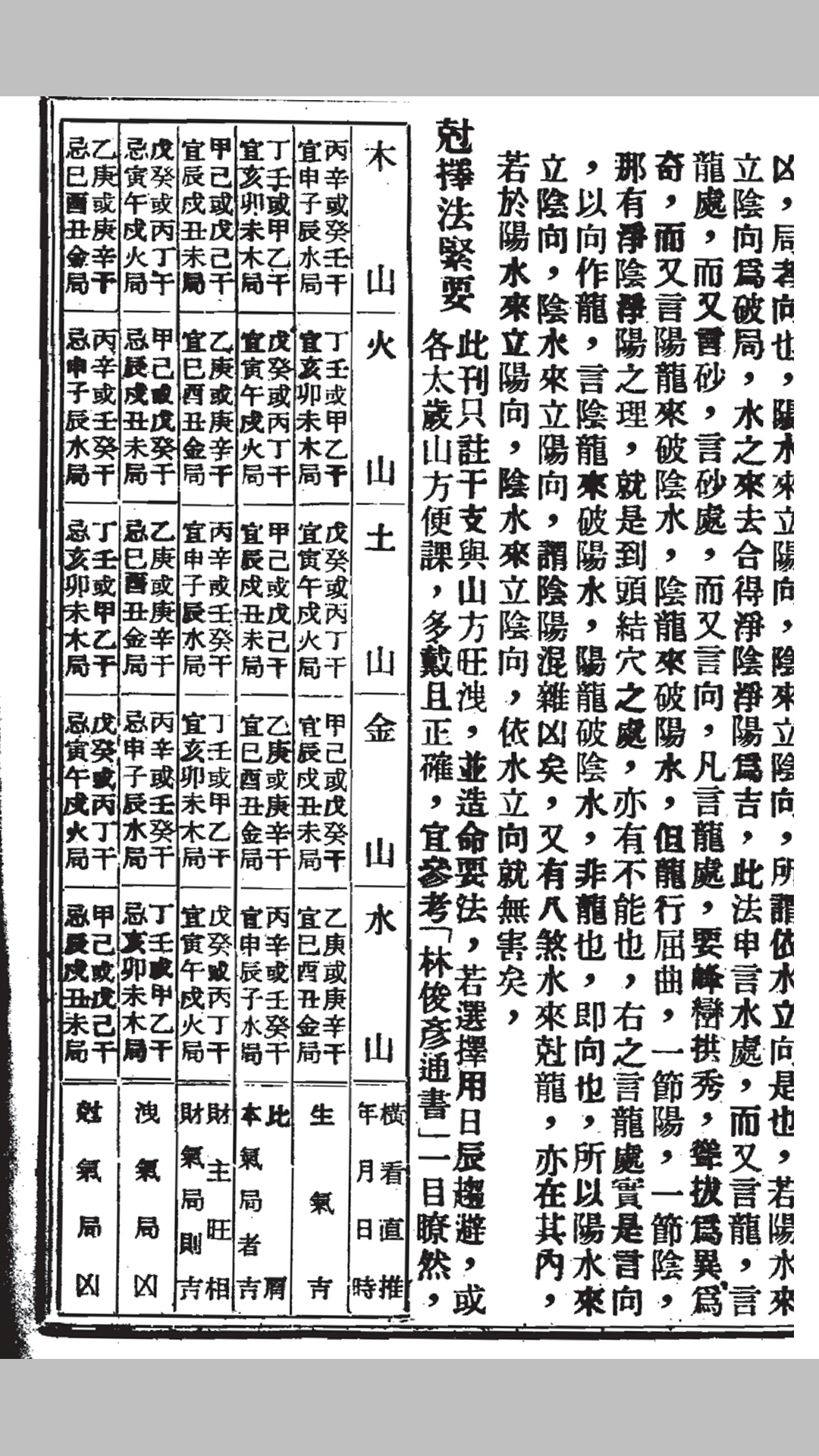 补