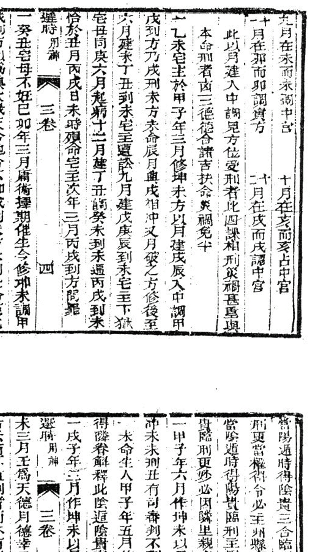 选
