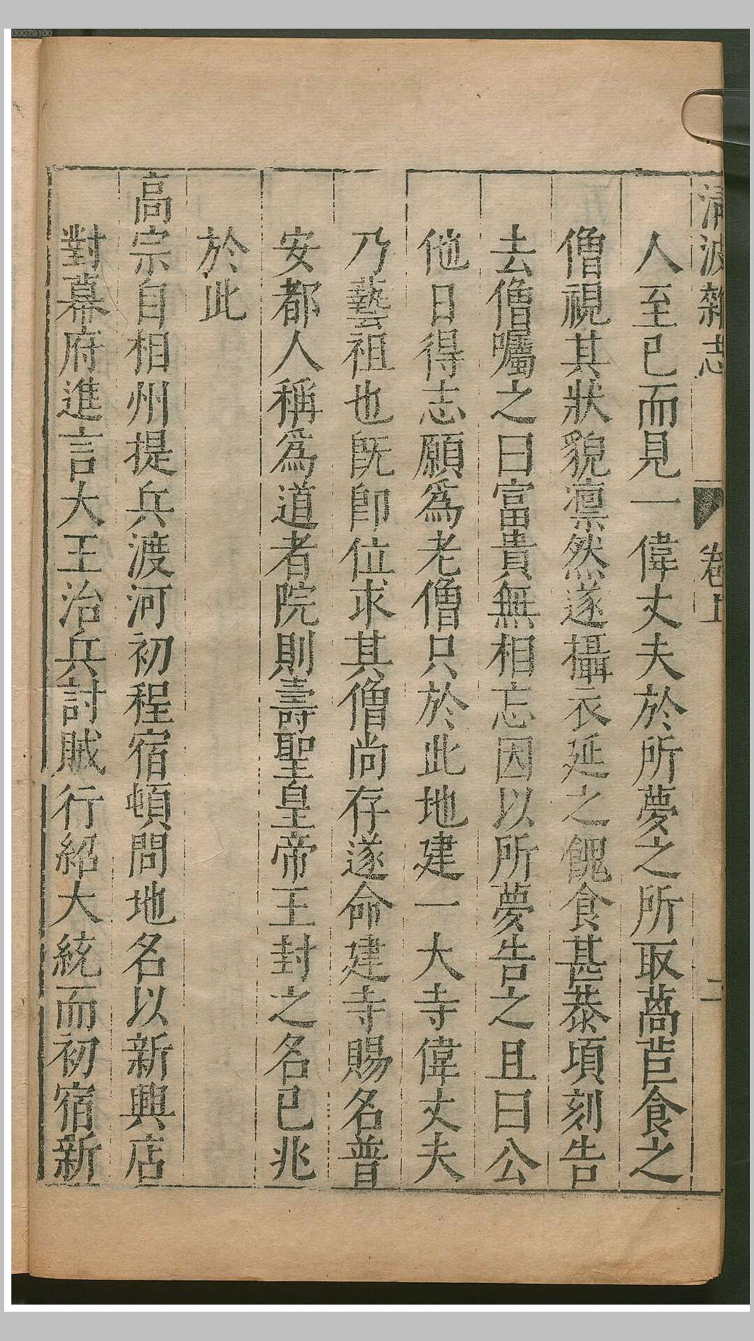 杂志
