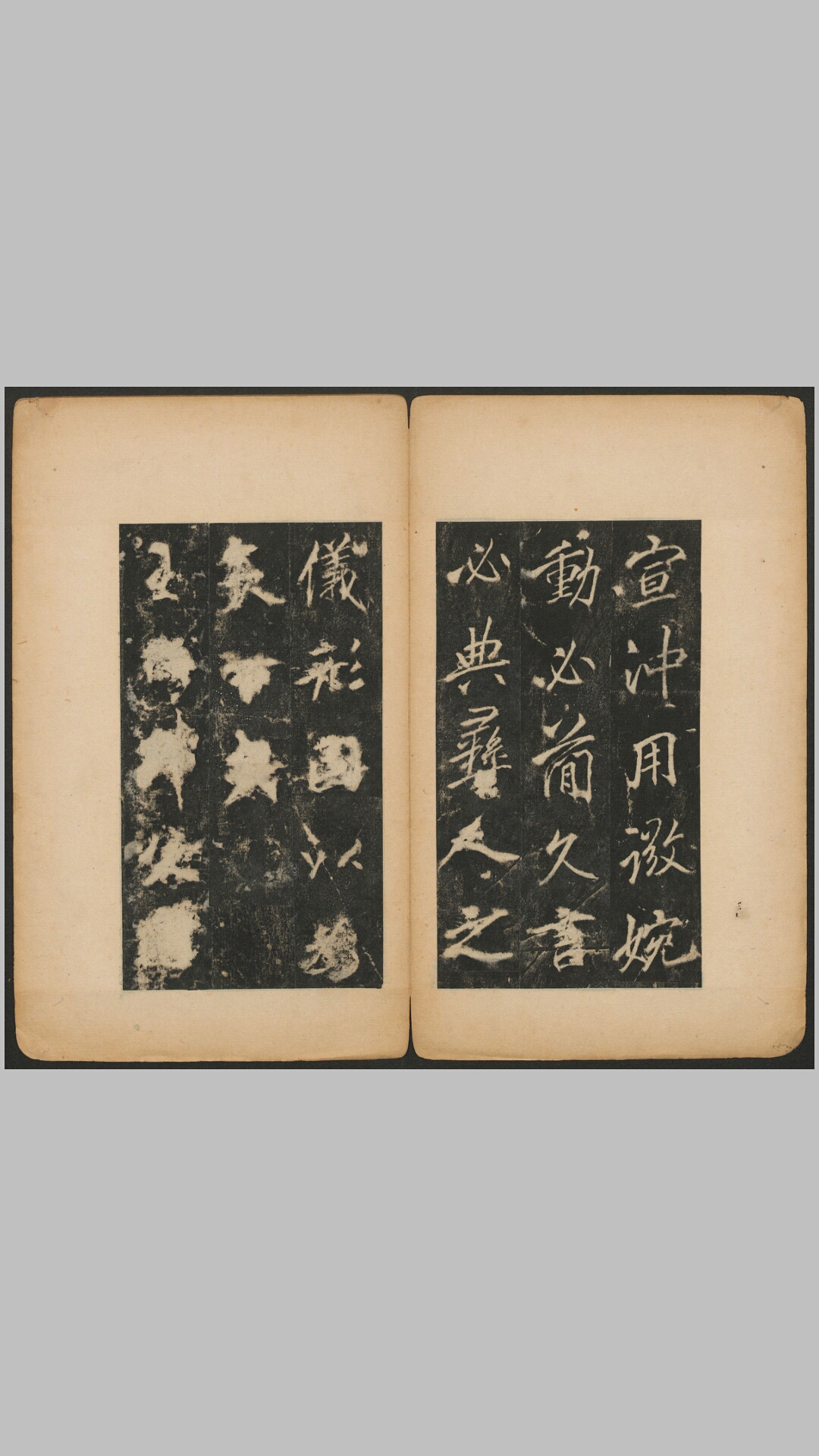 李思
