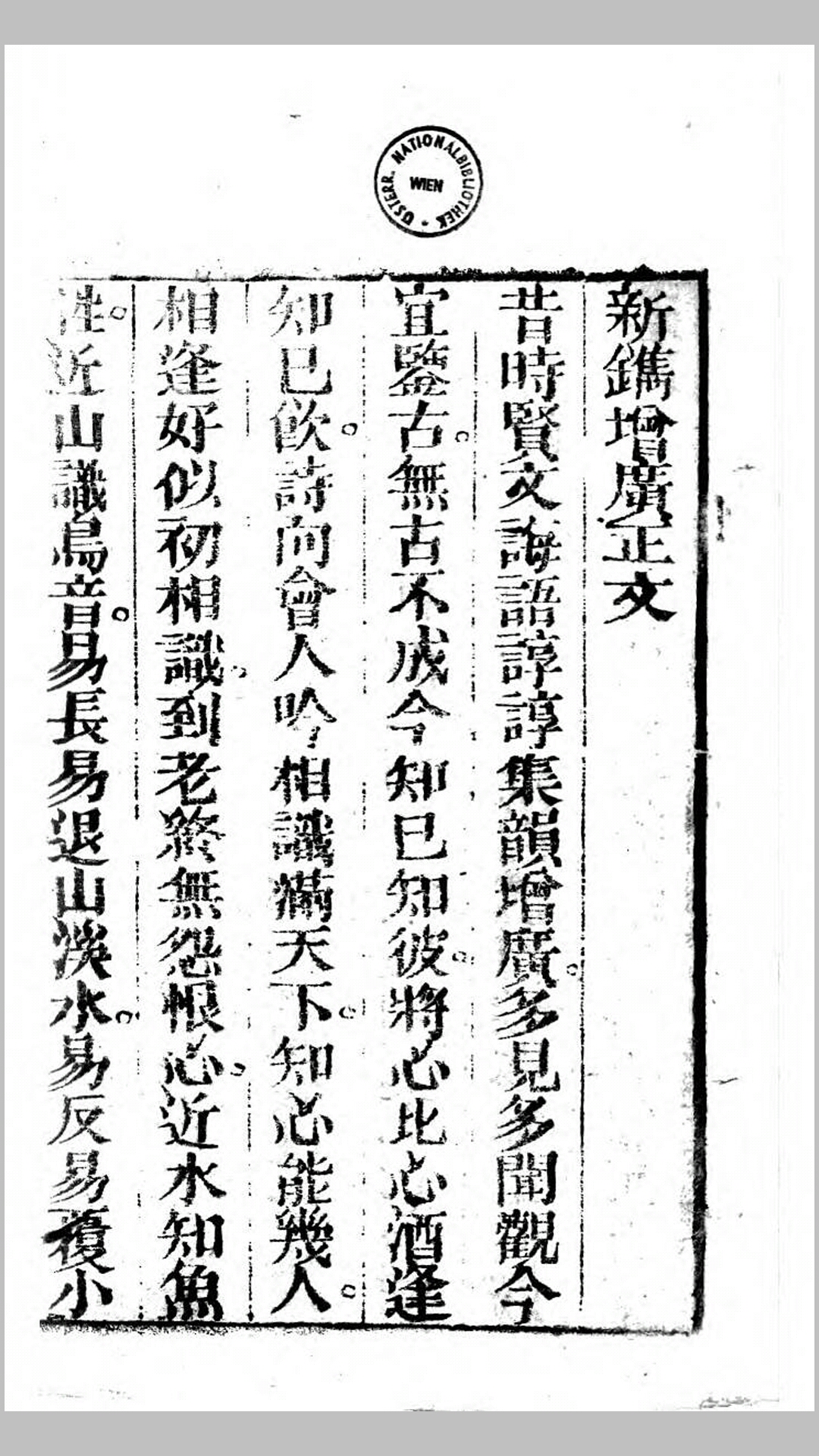 大字