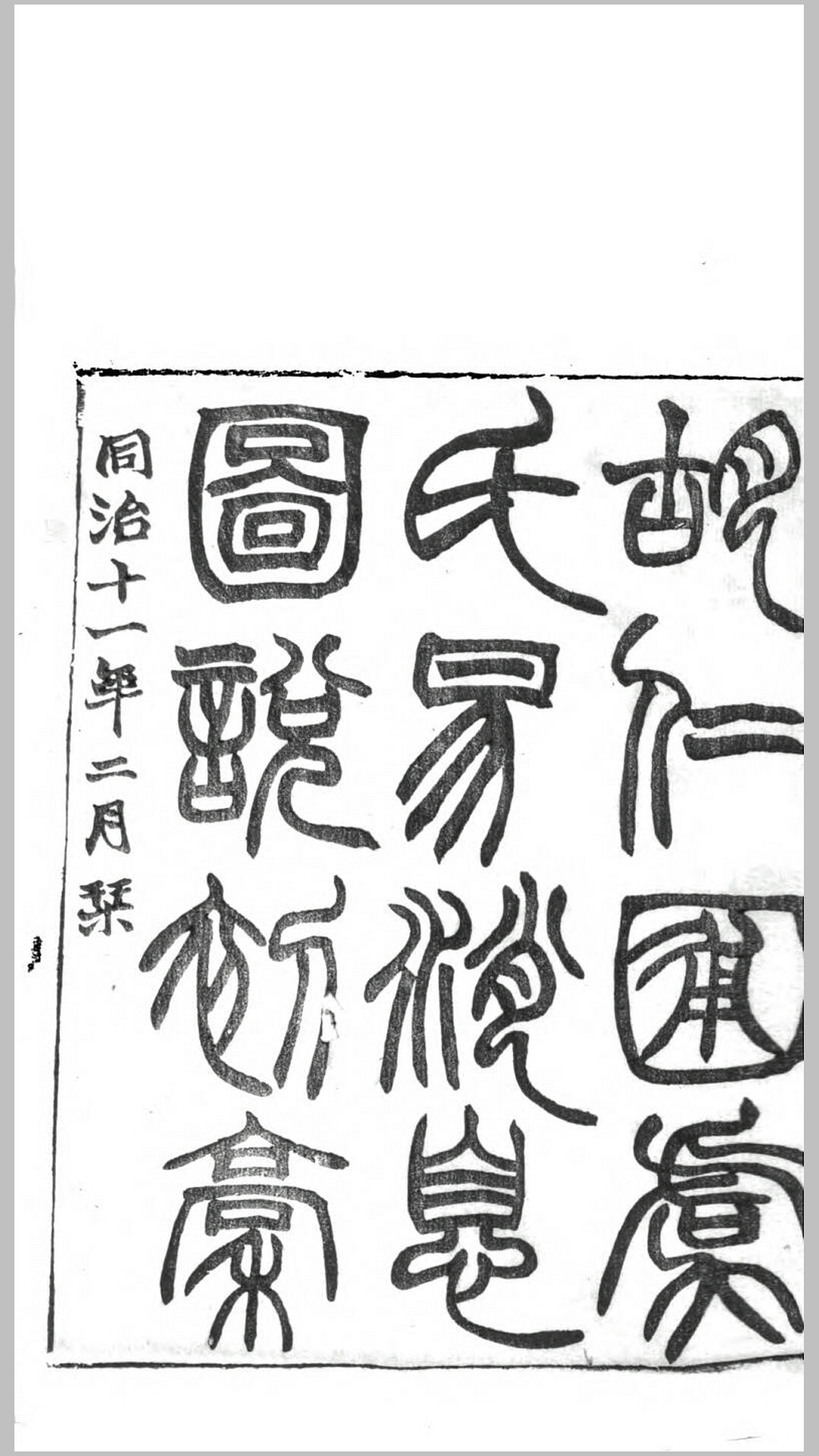 丛书