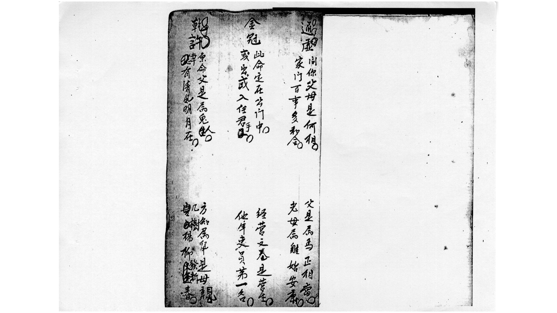 邵