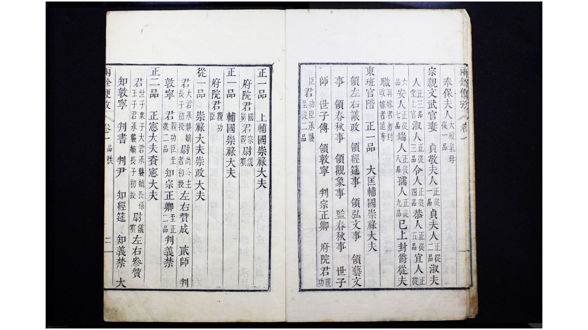 两全