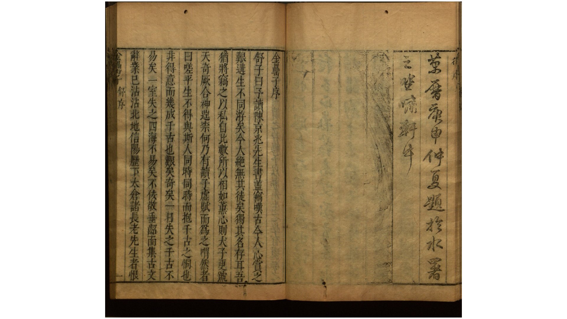 金子