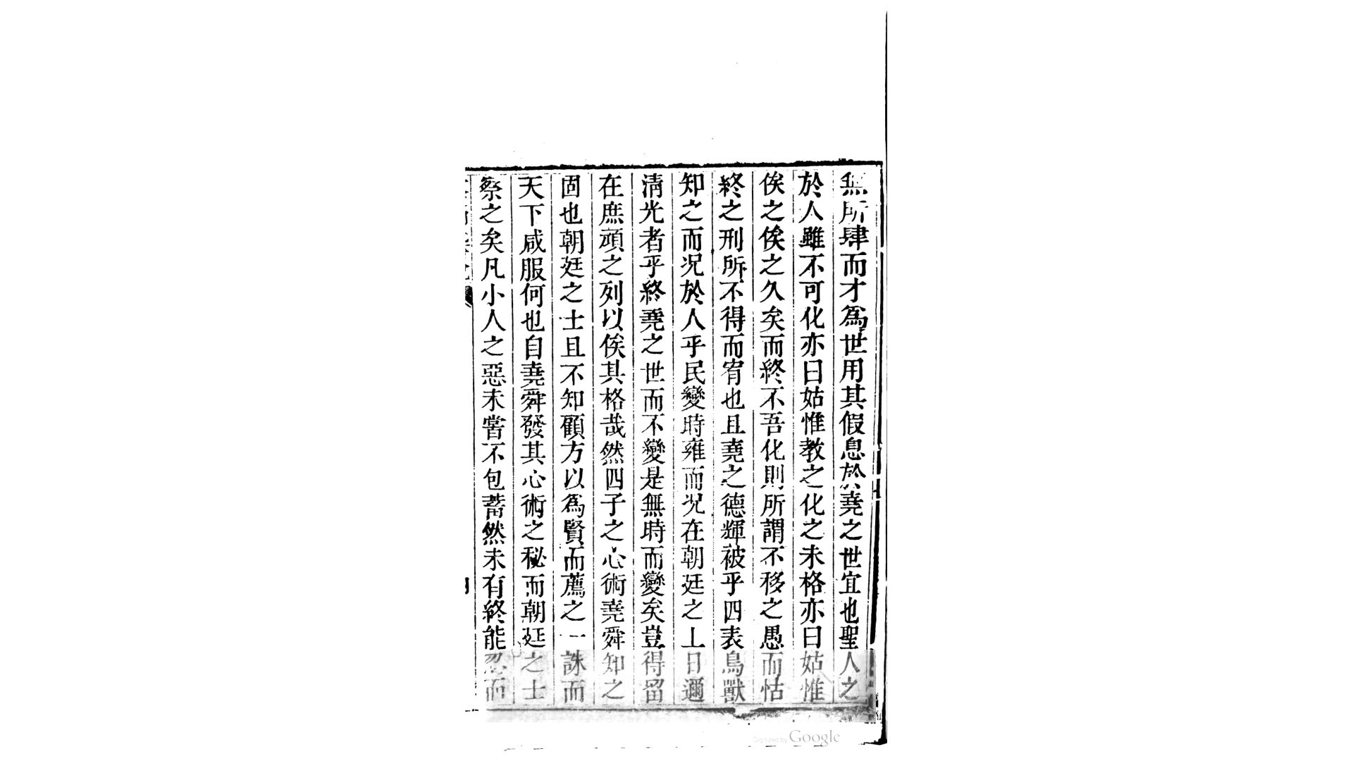 文