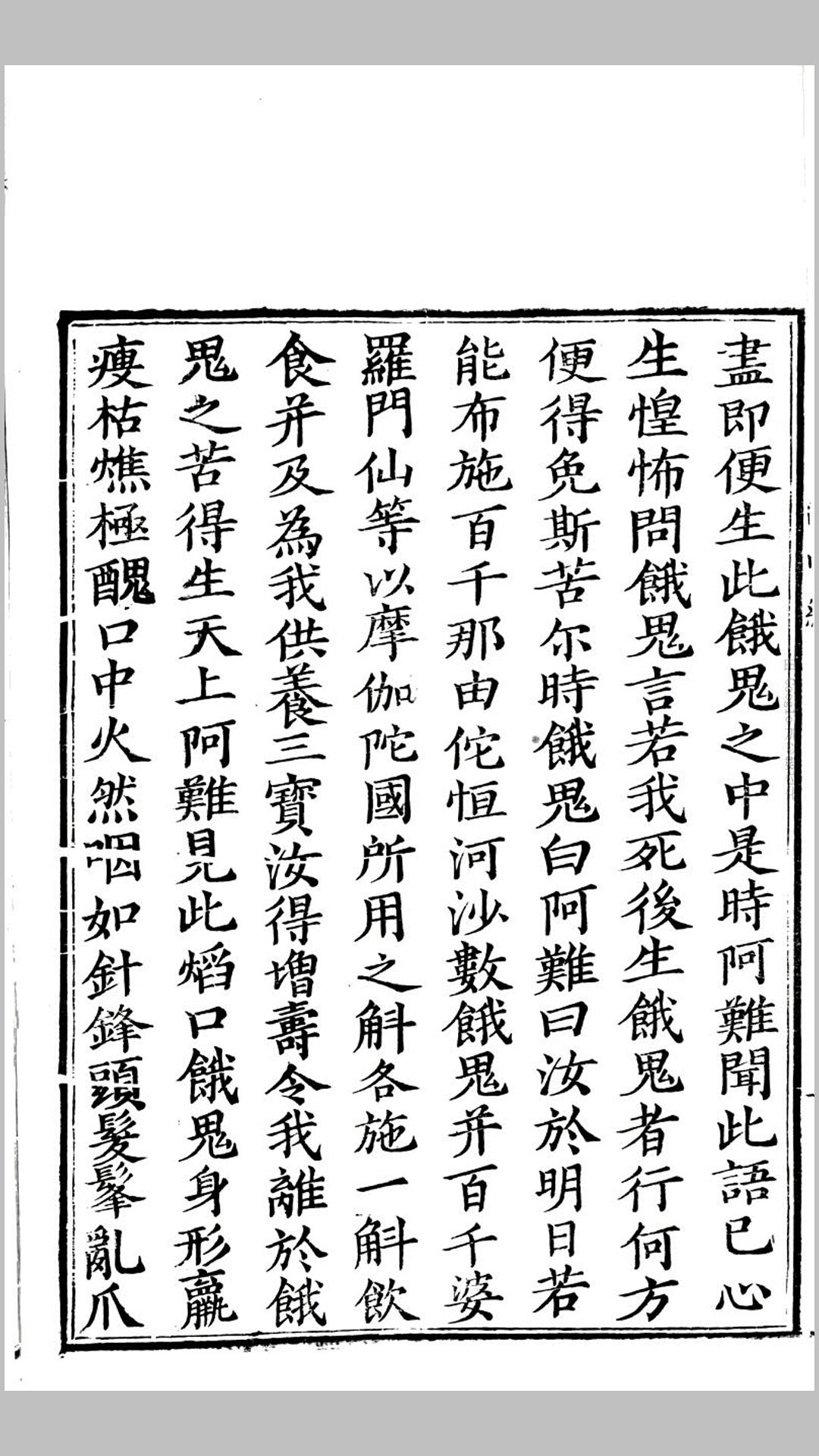 瑜伽