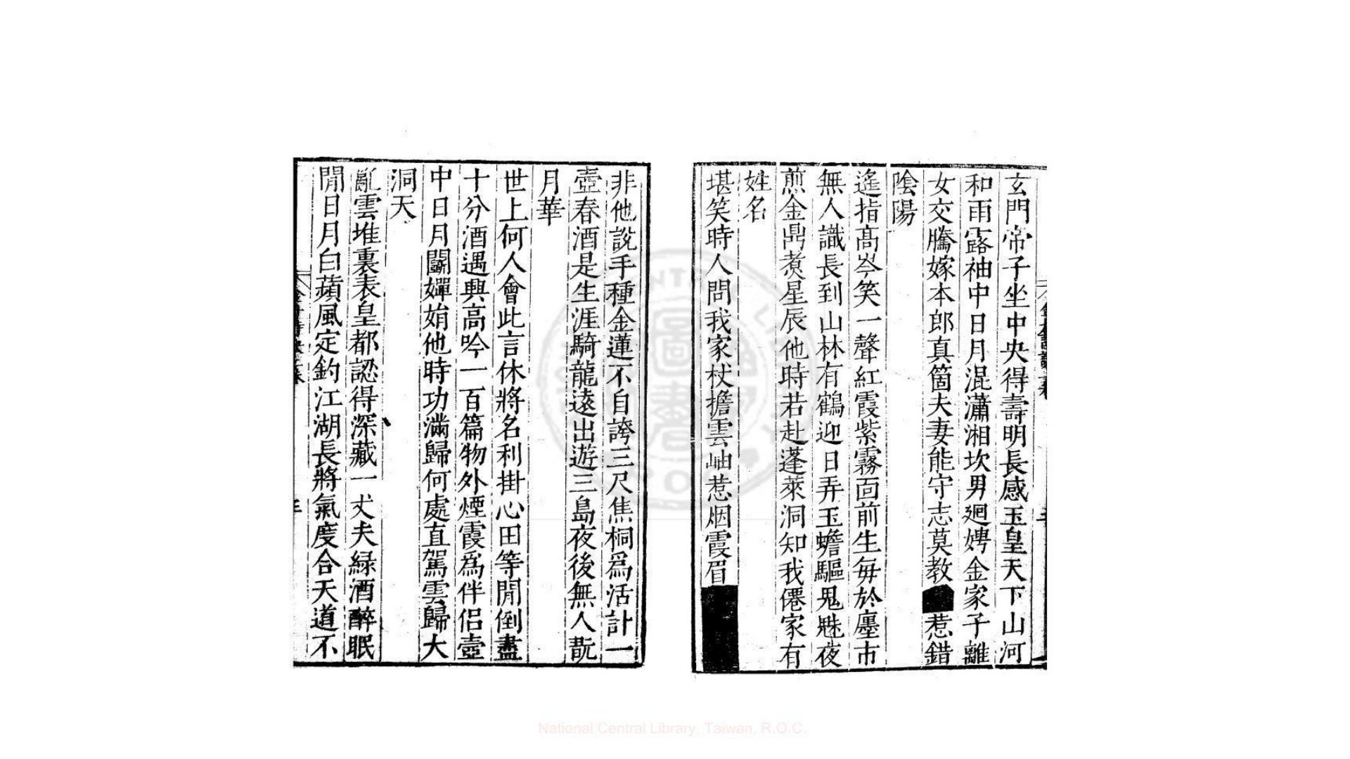 金丹诀