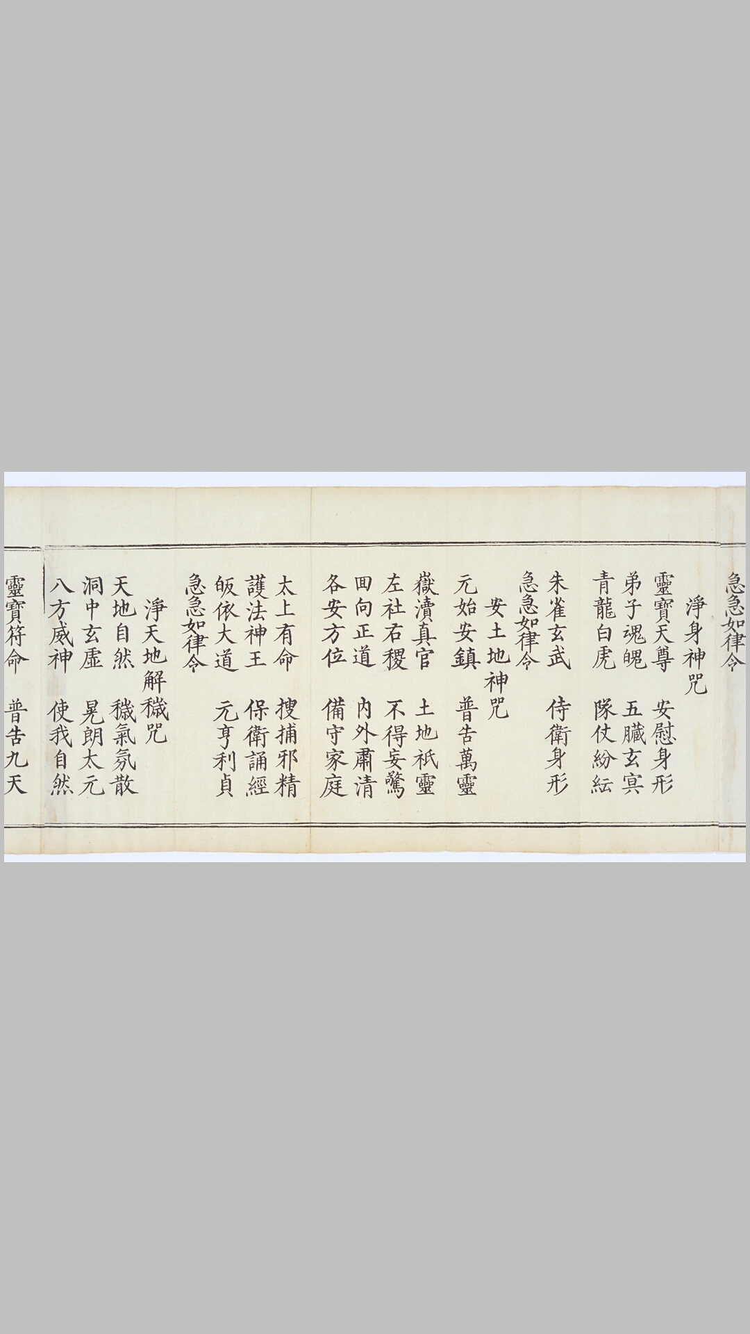 九天