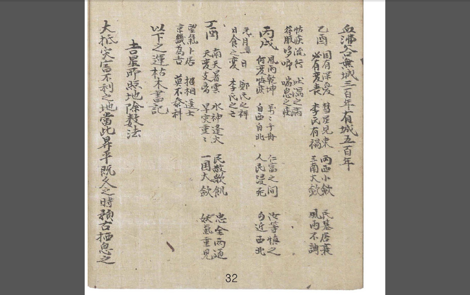 无
