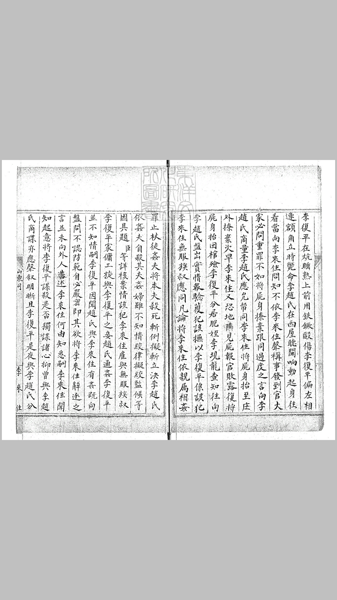 246