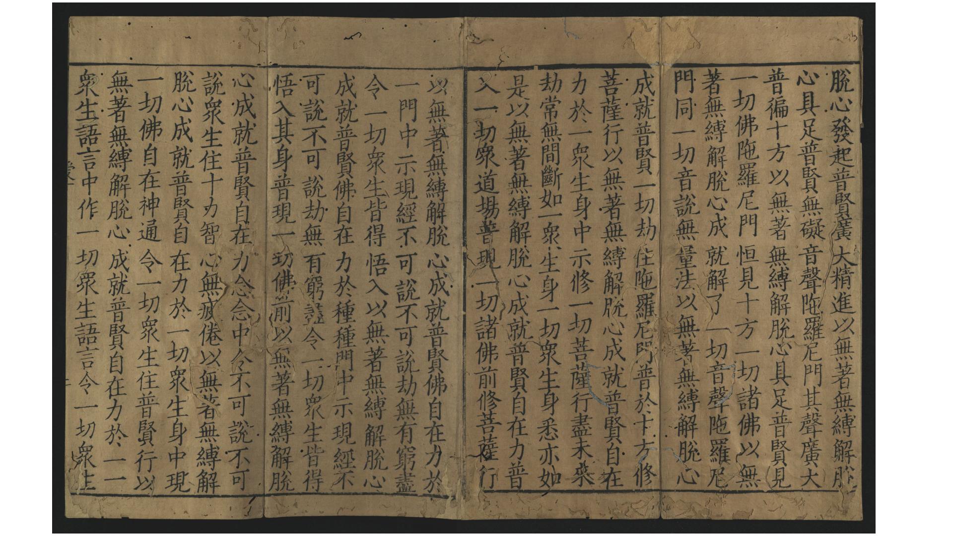 大方