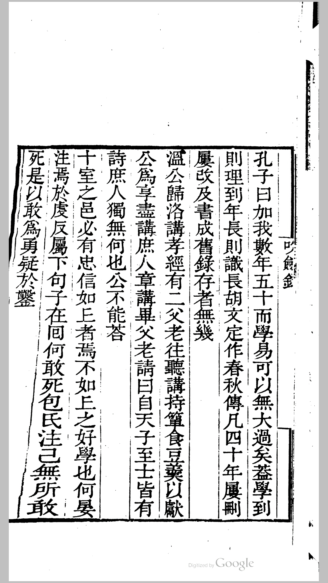 读画