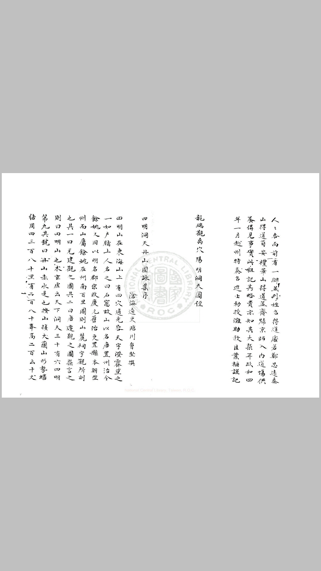 经