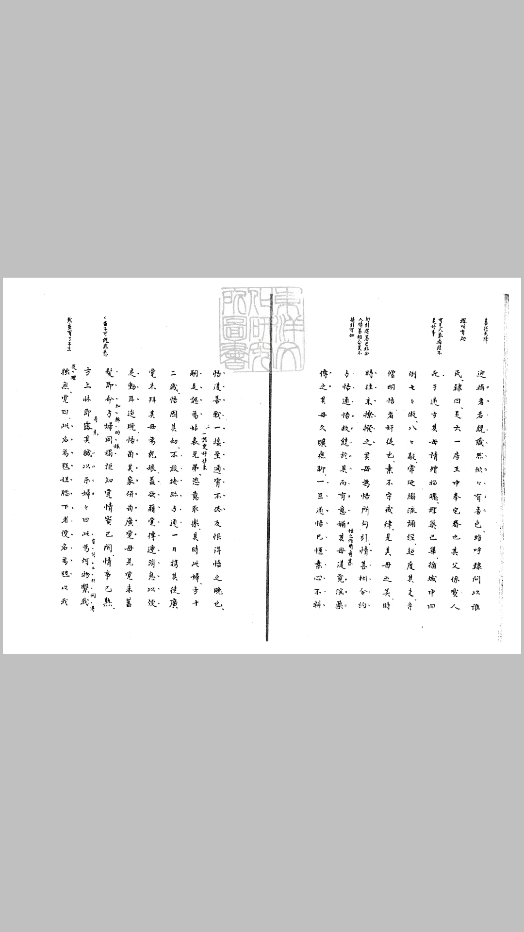 尼