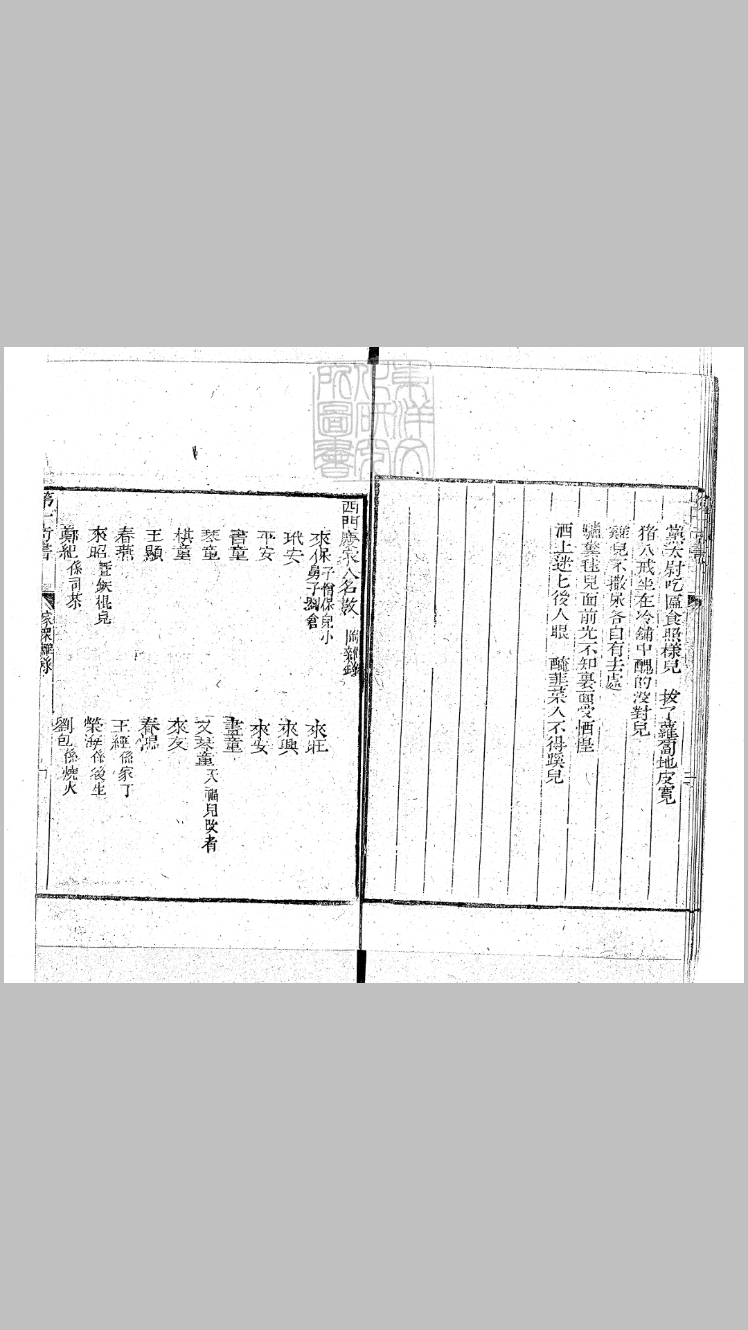金平