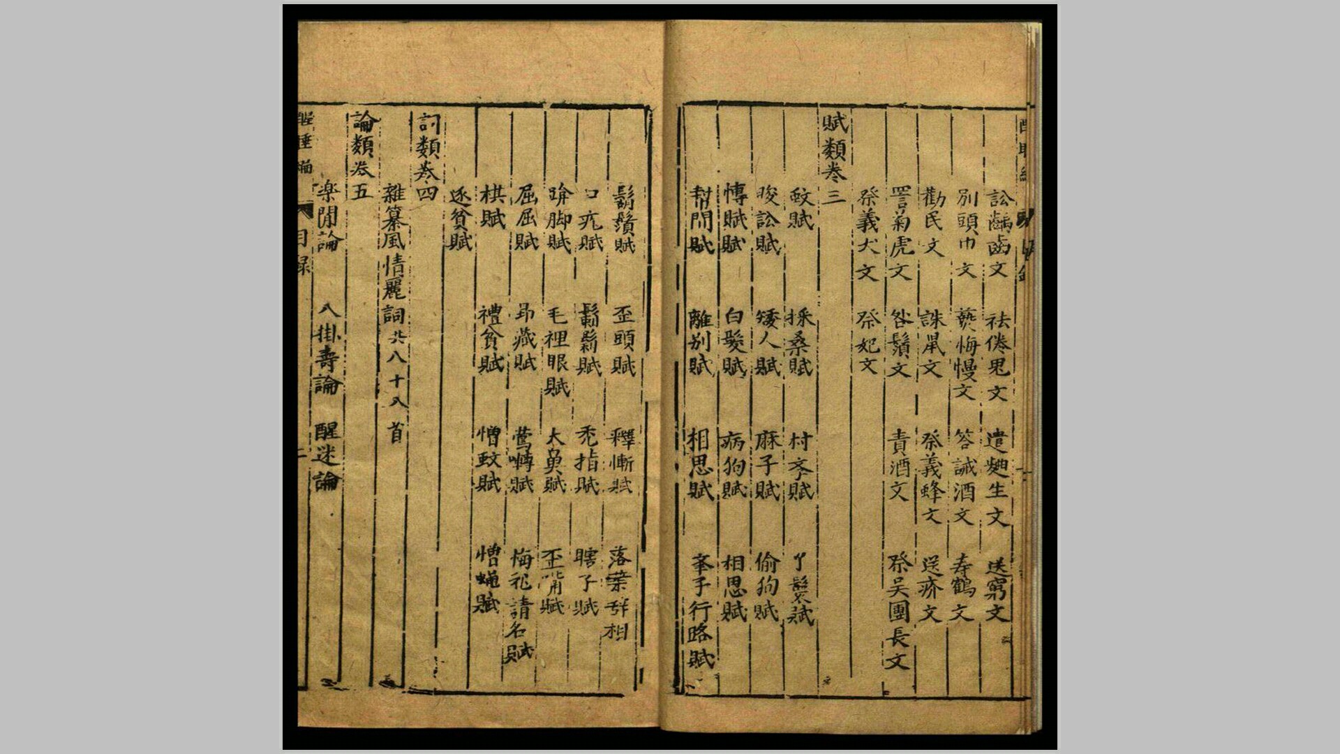 睡醒