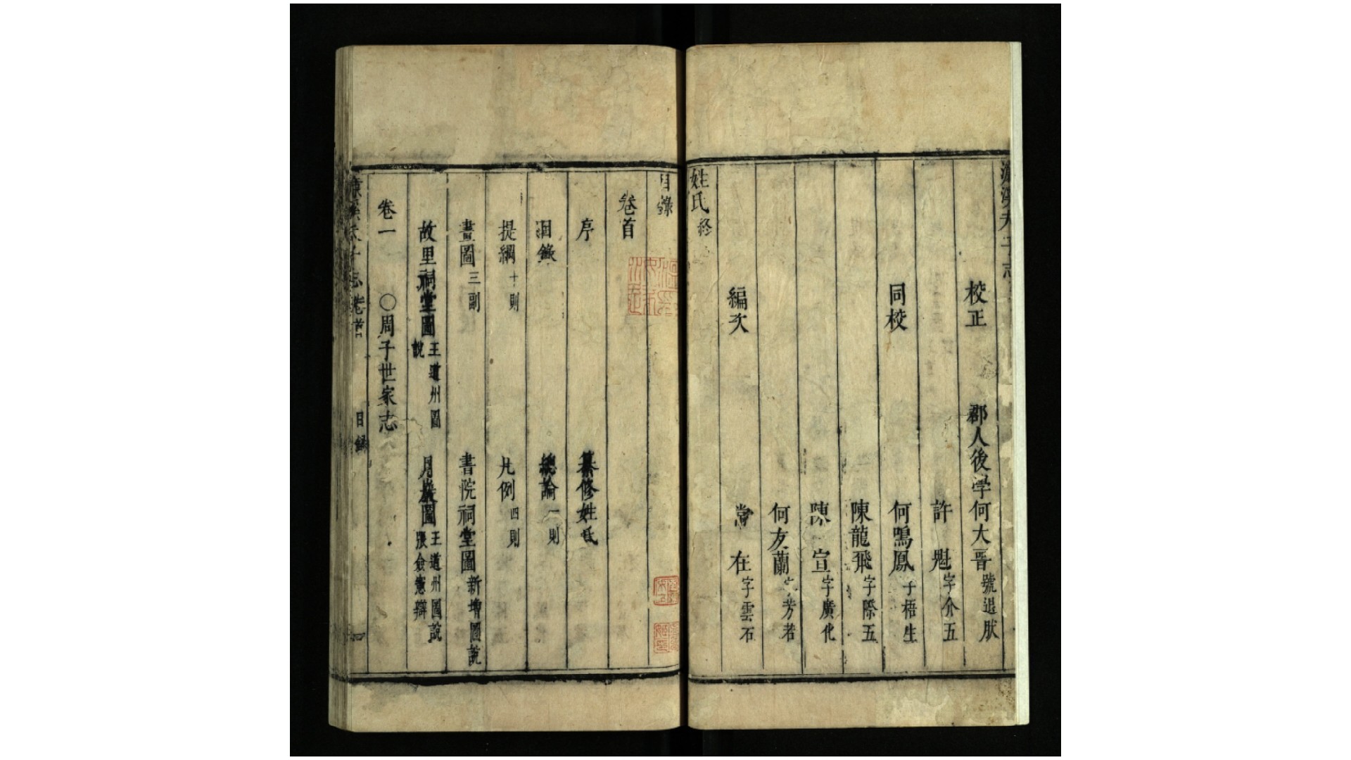 道园