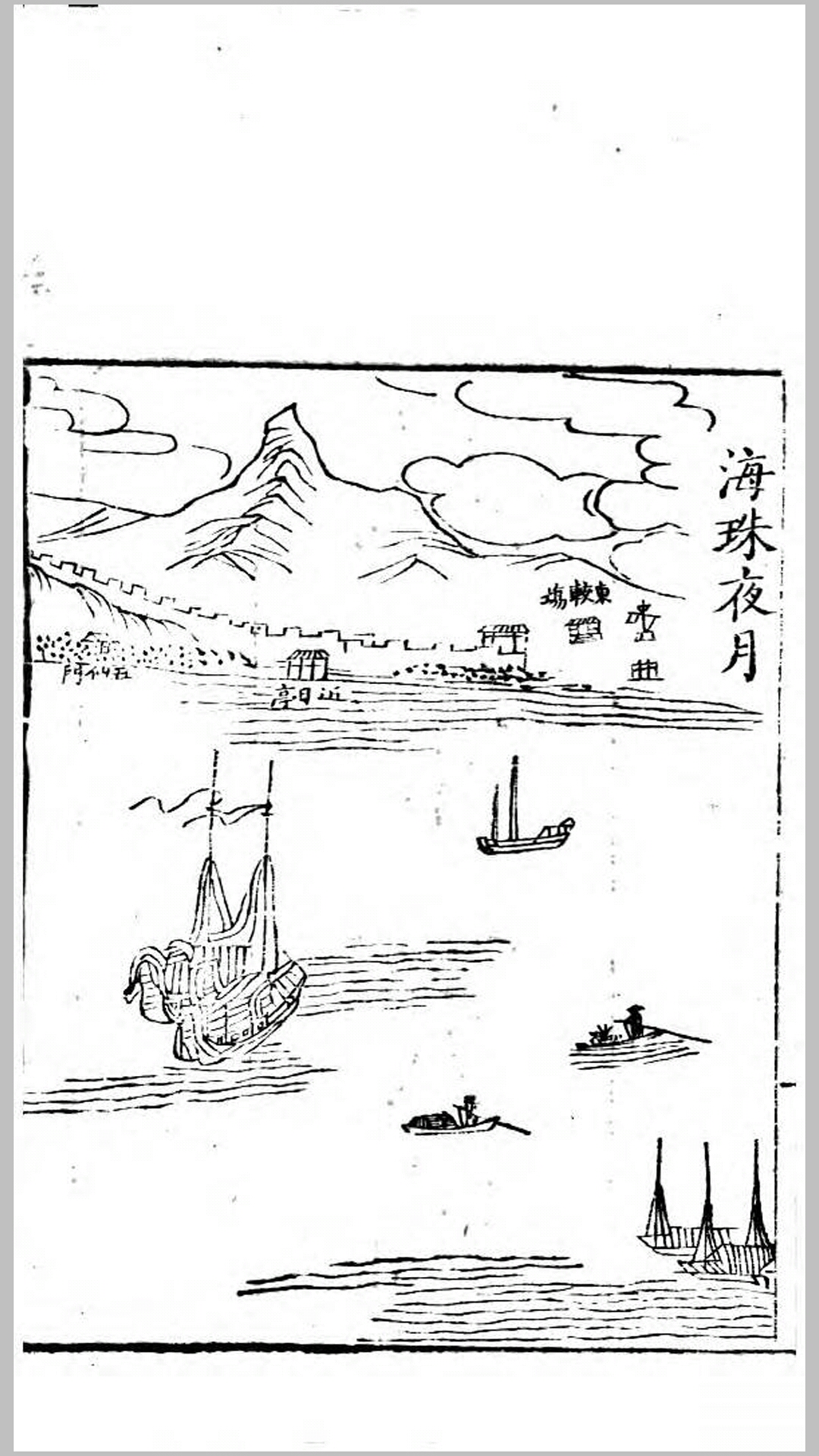 笔记