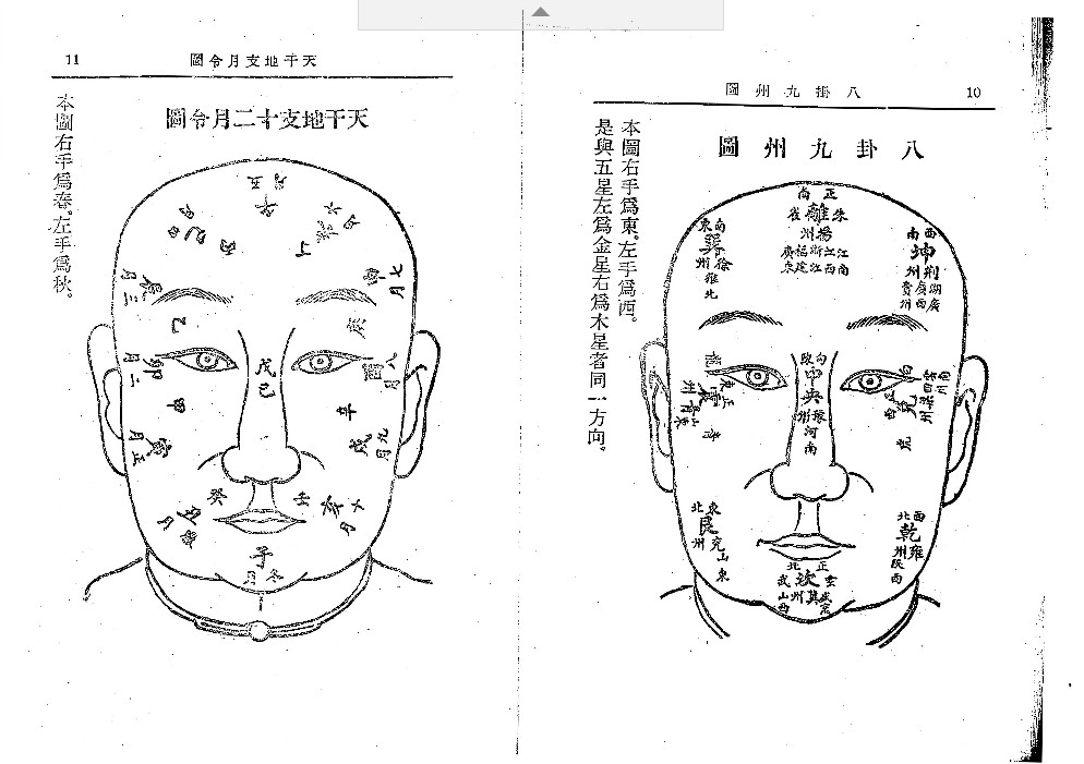 亮