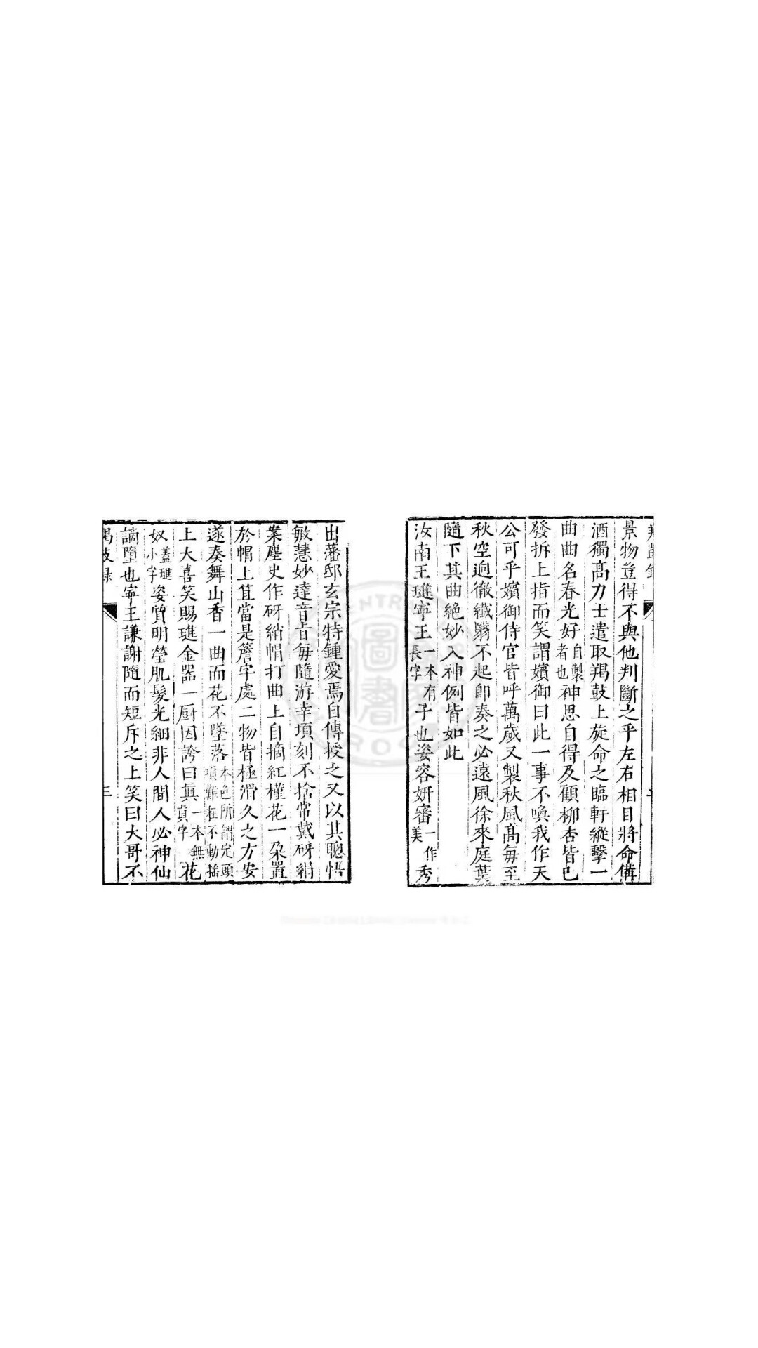 鼓录