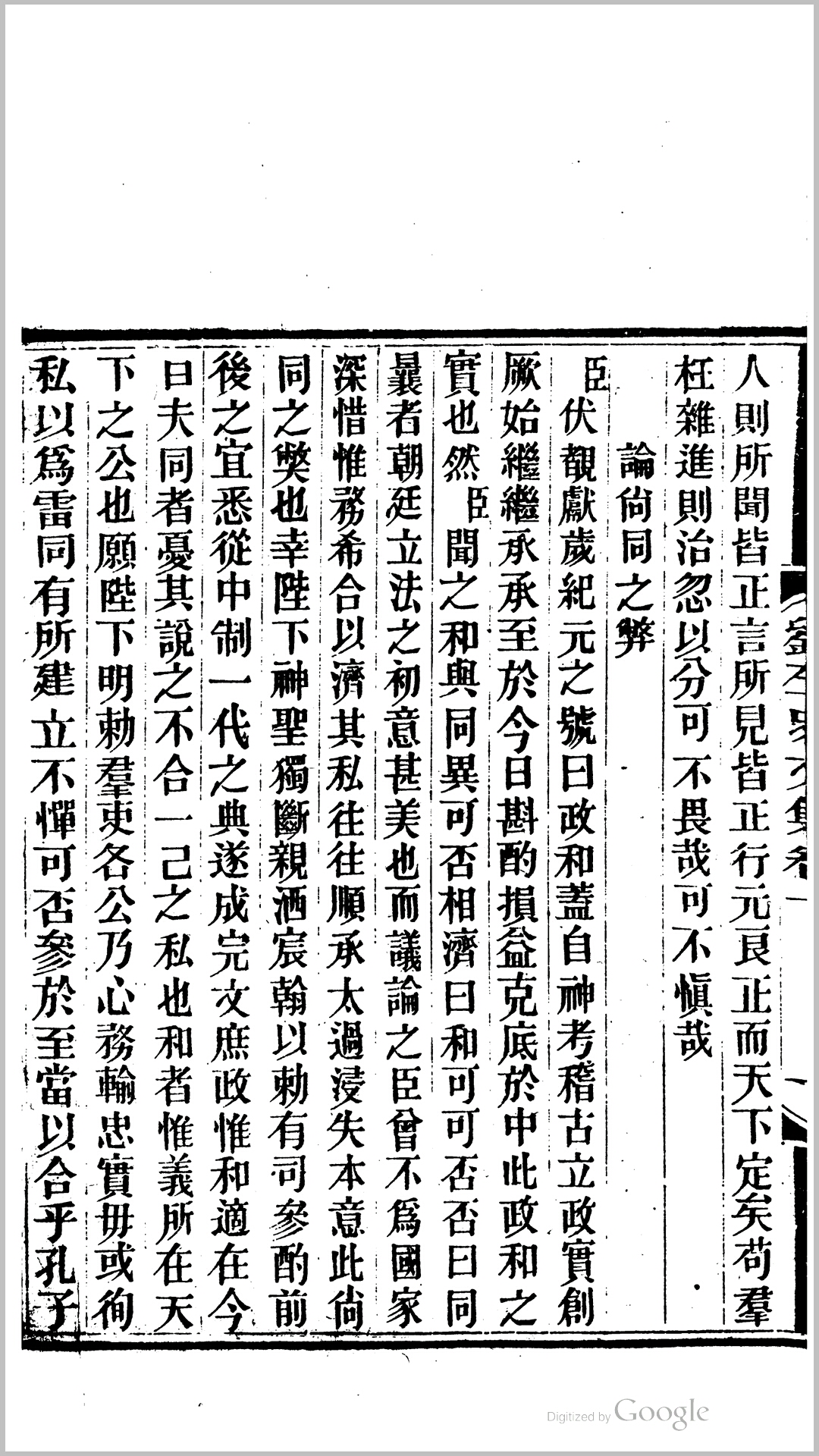 刘左