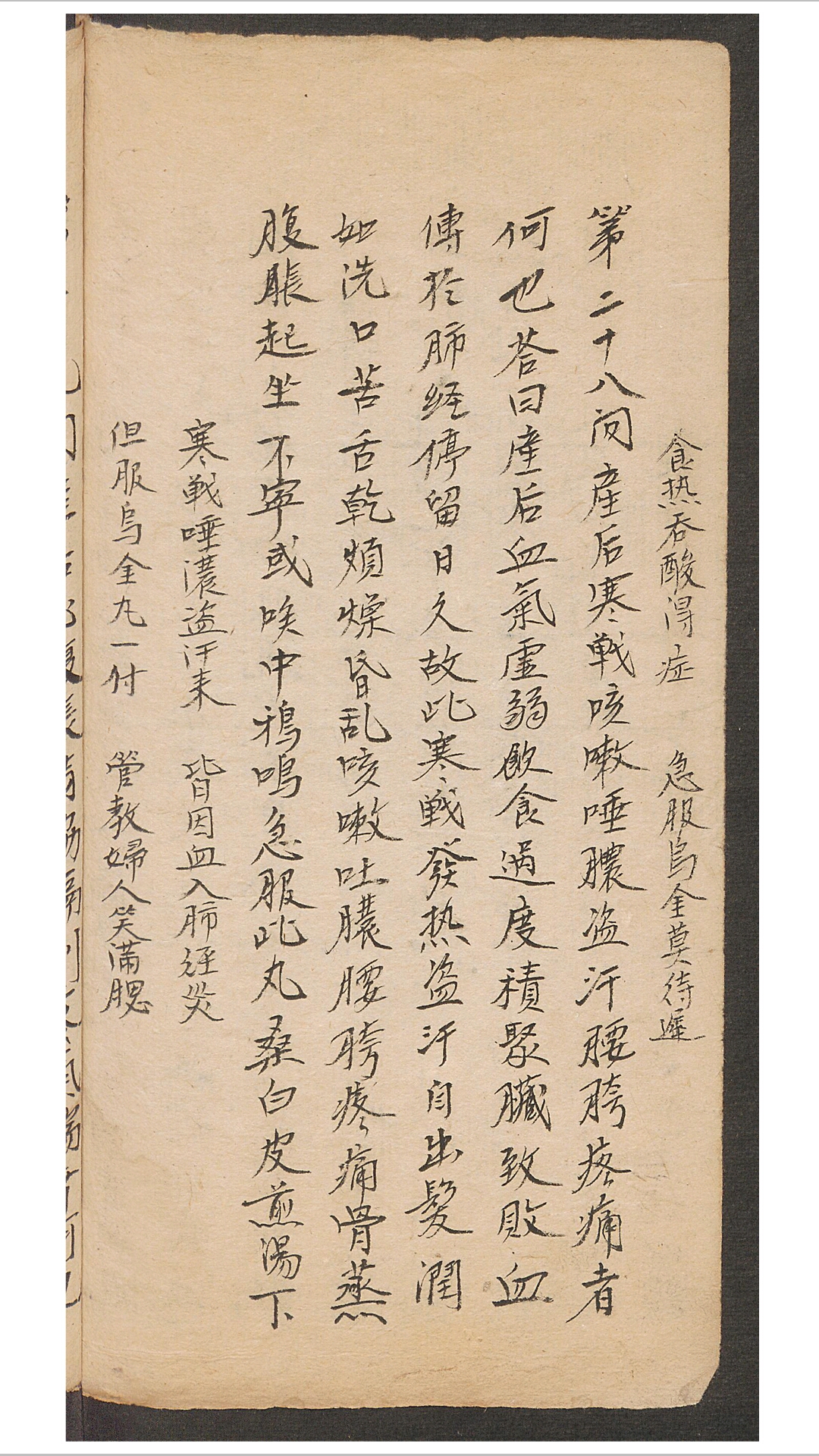 黑