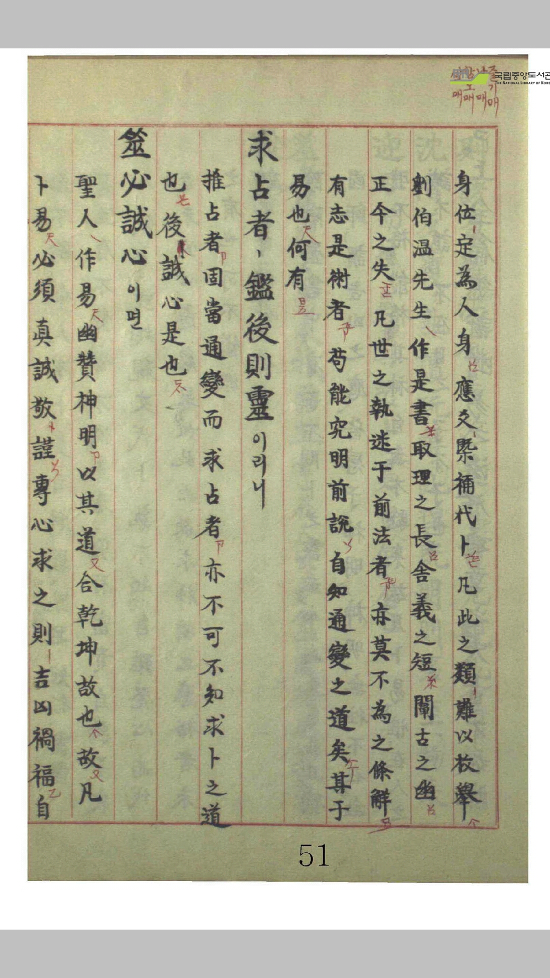 黄