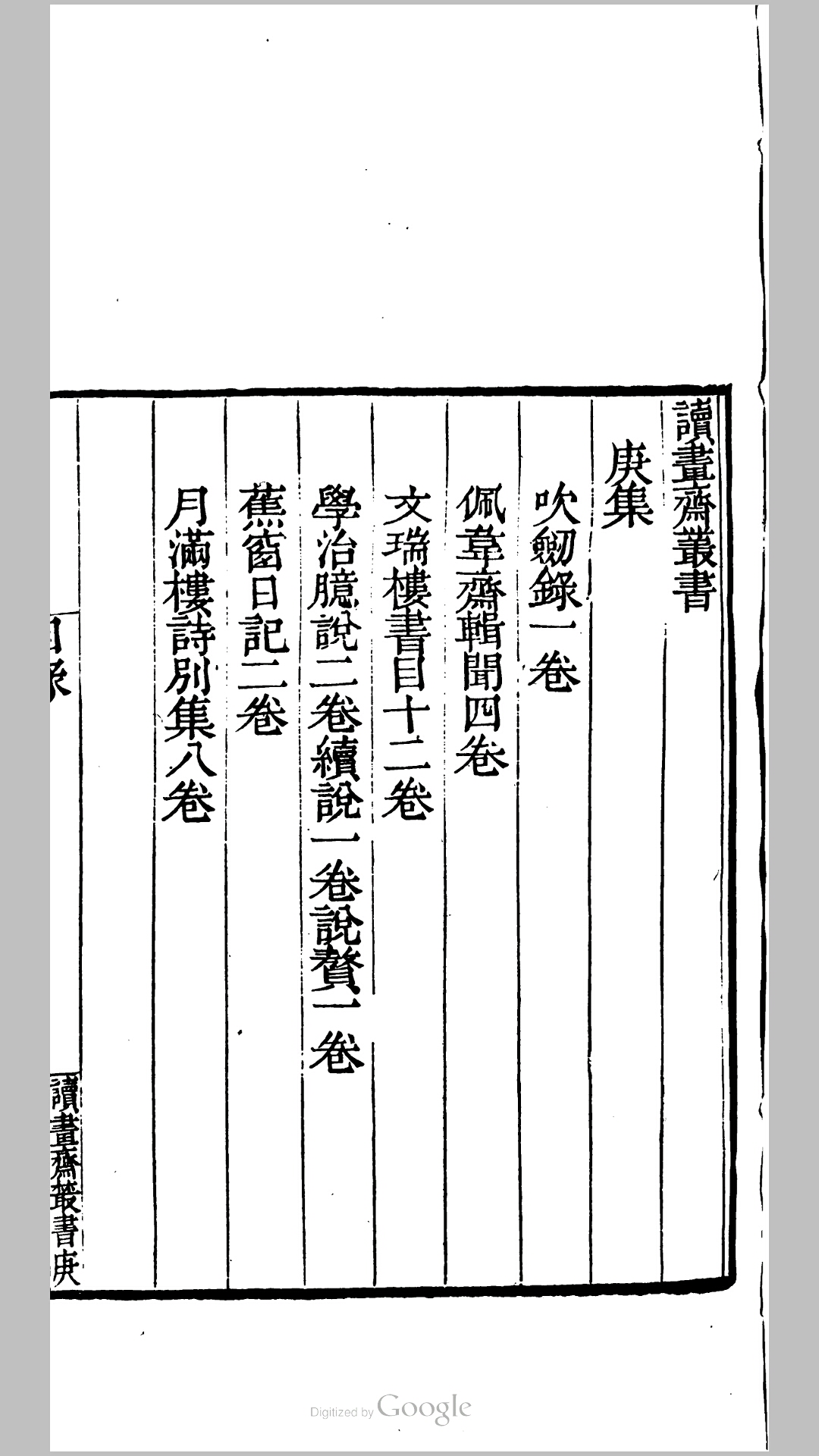 读画