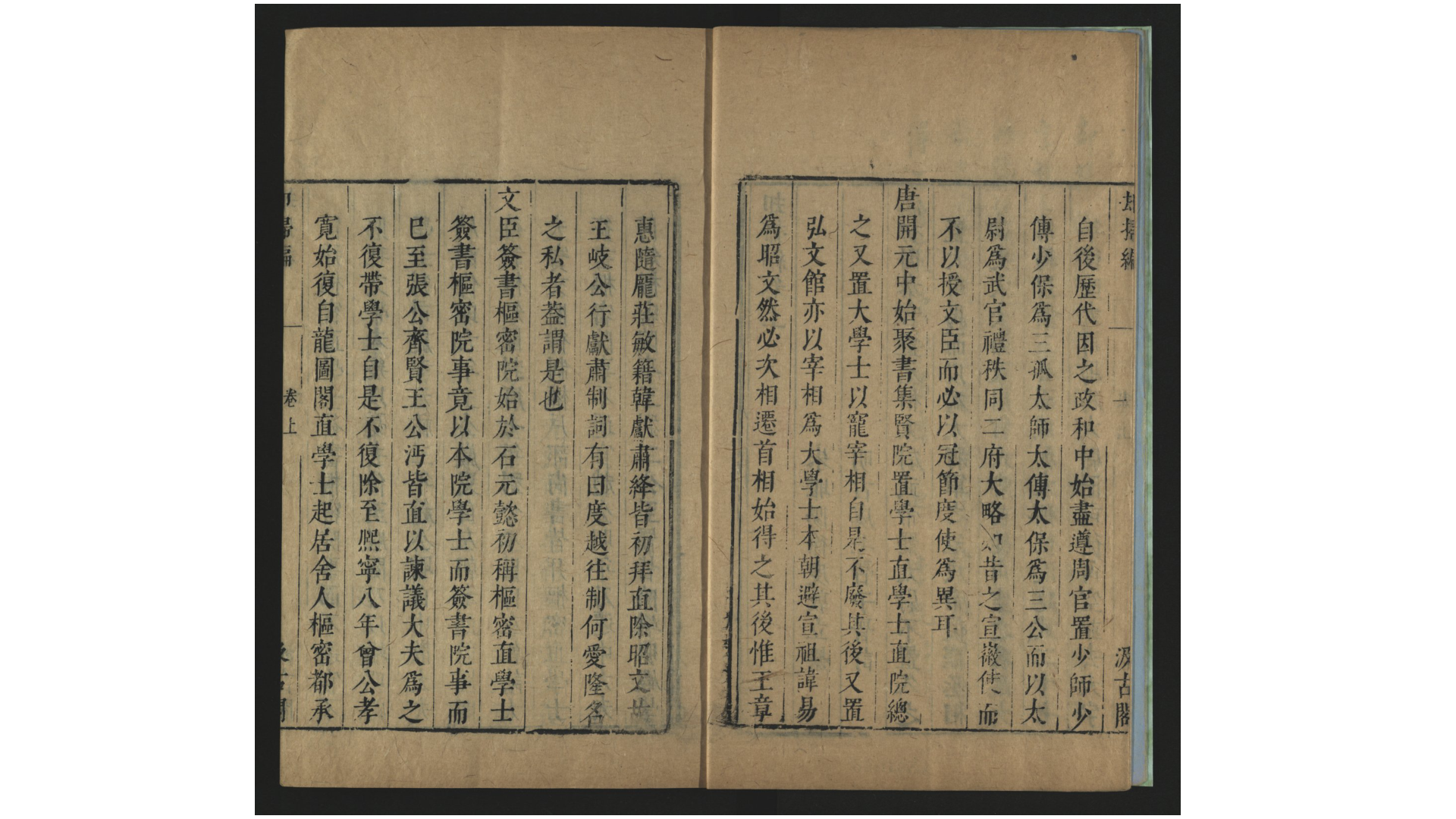 扫